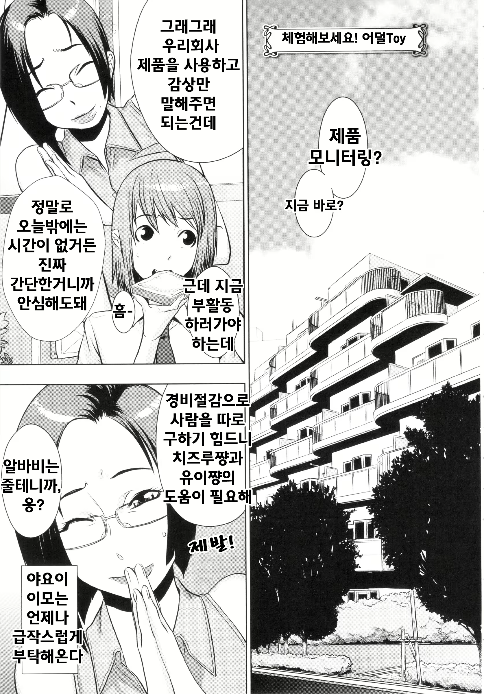 Content 835337 - 66 페이지
