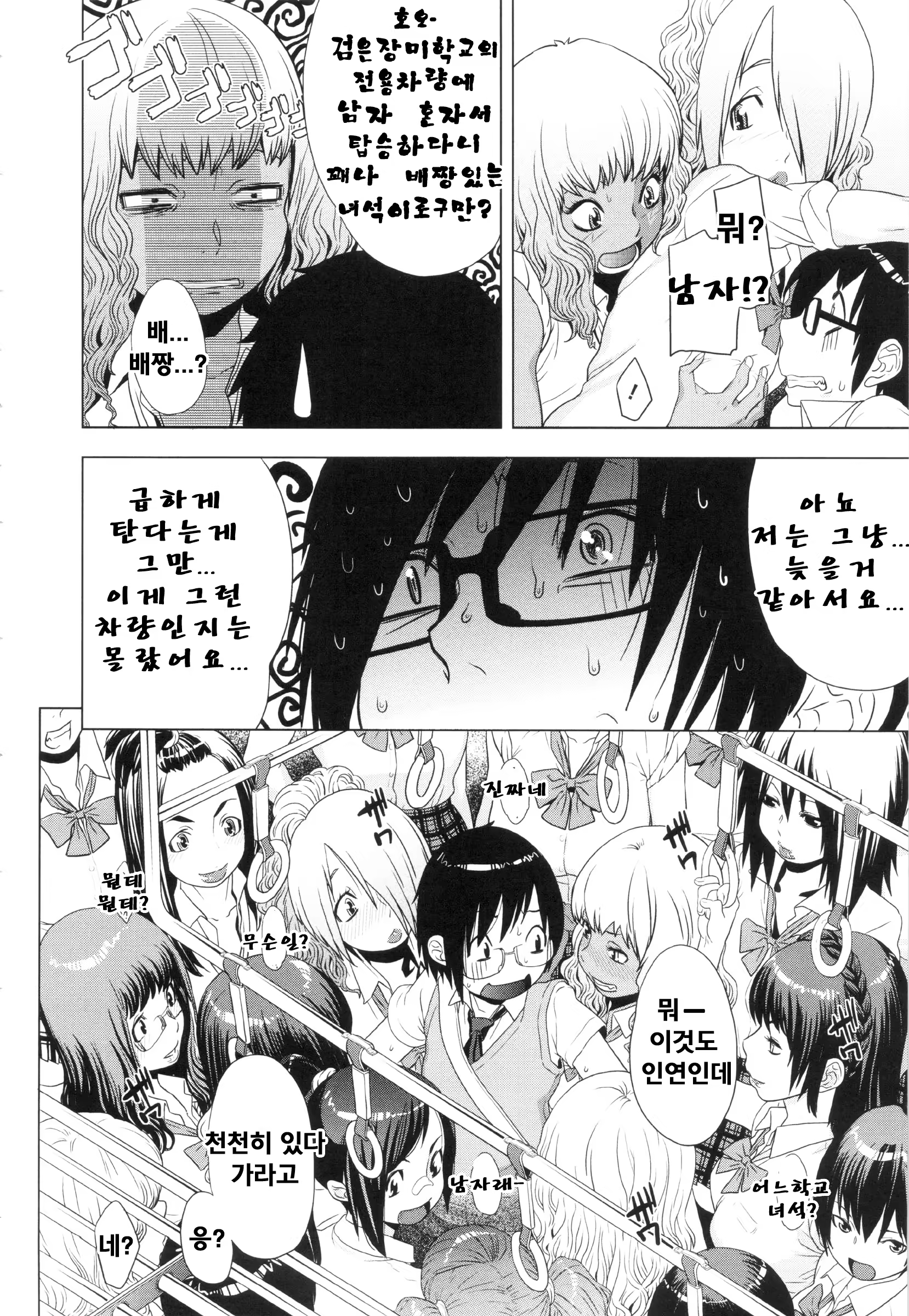 Content 835337 - 93 페이지