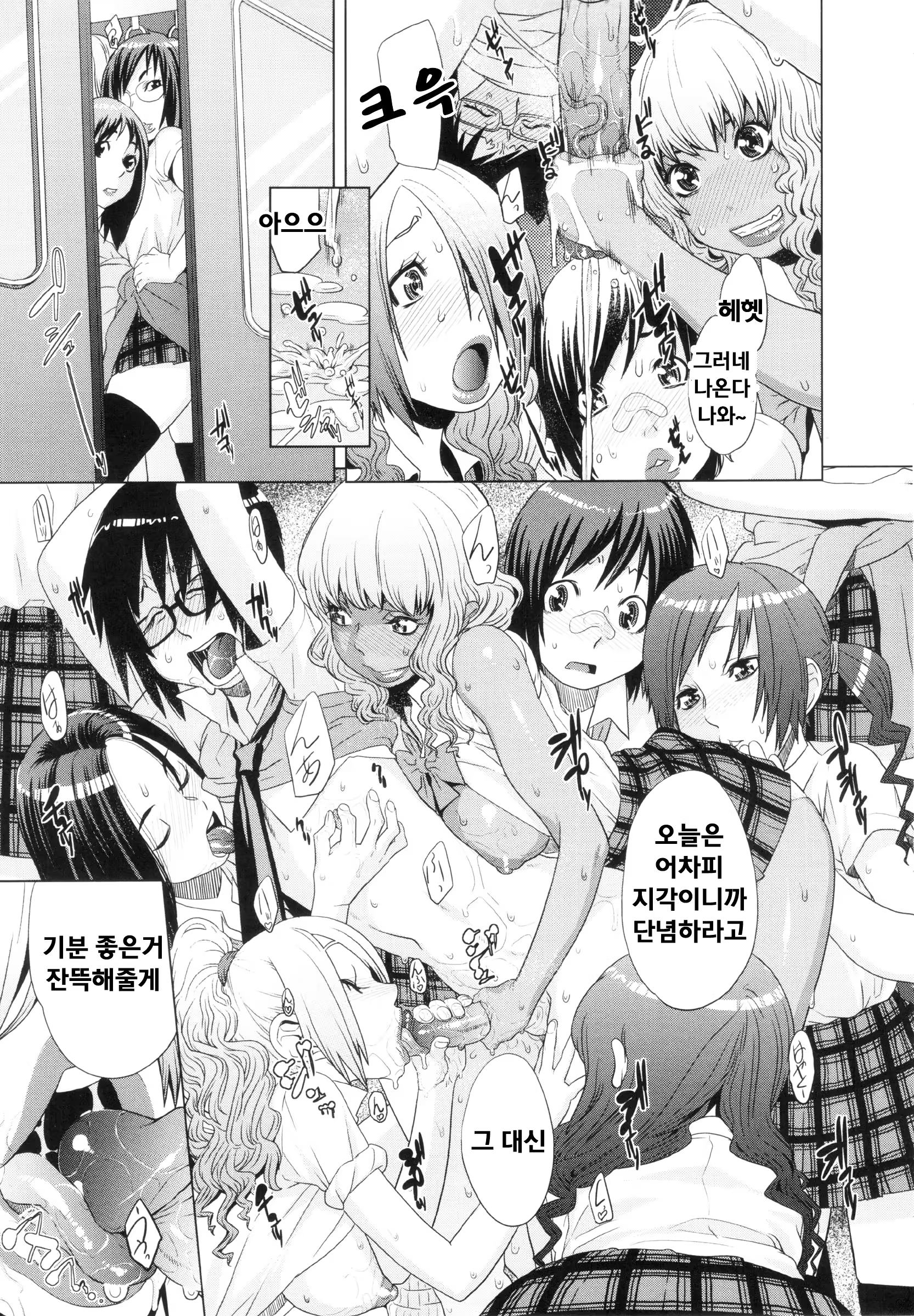 Content 835337 - 98 페이지