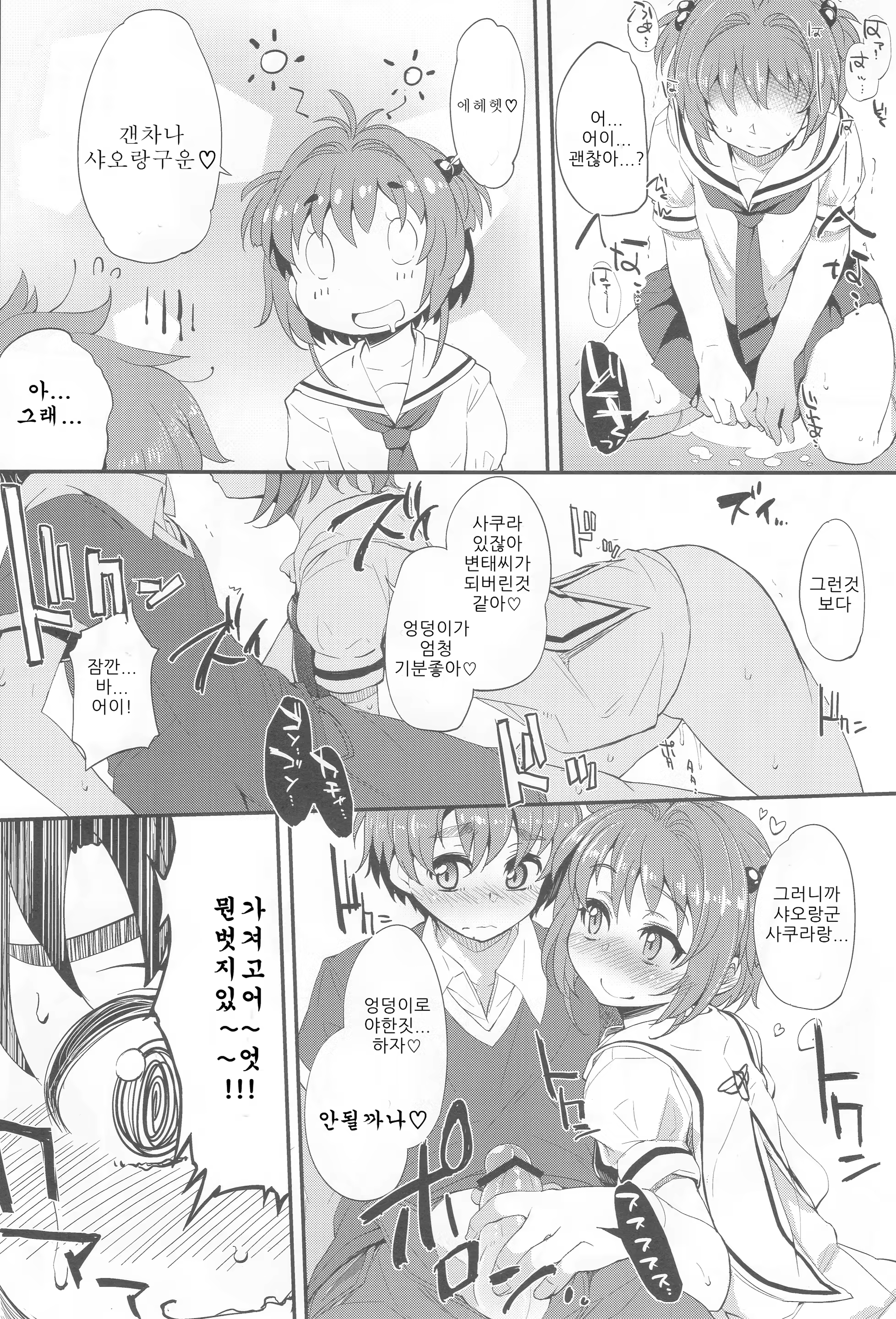 Content 835341 - 11 페이지