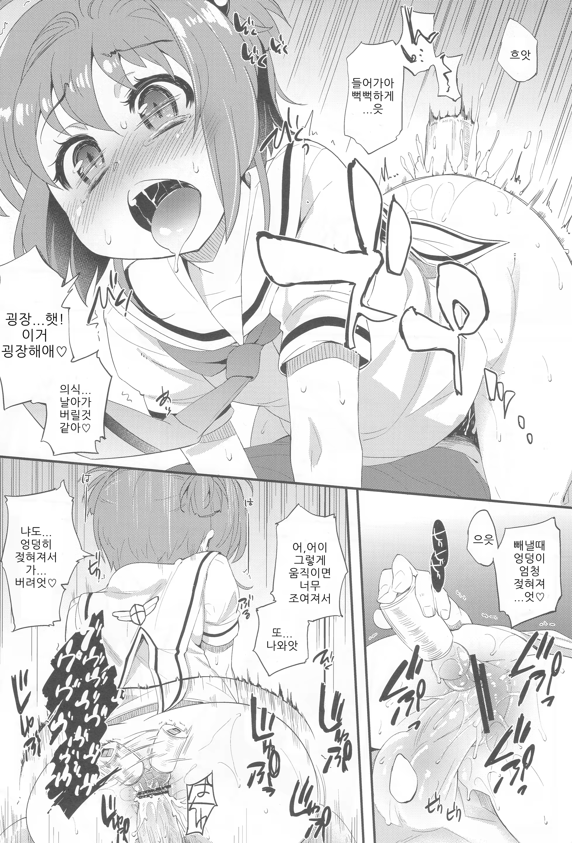 Content 835341 - 15 페이지