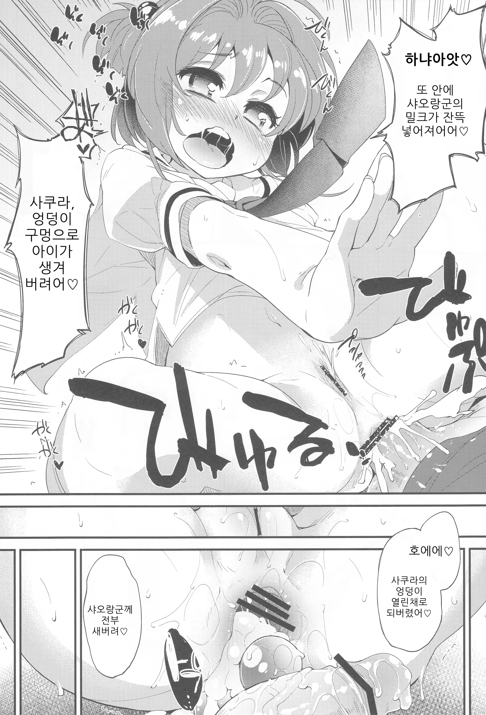 Content 835341 - 16 페이지