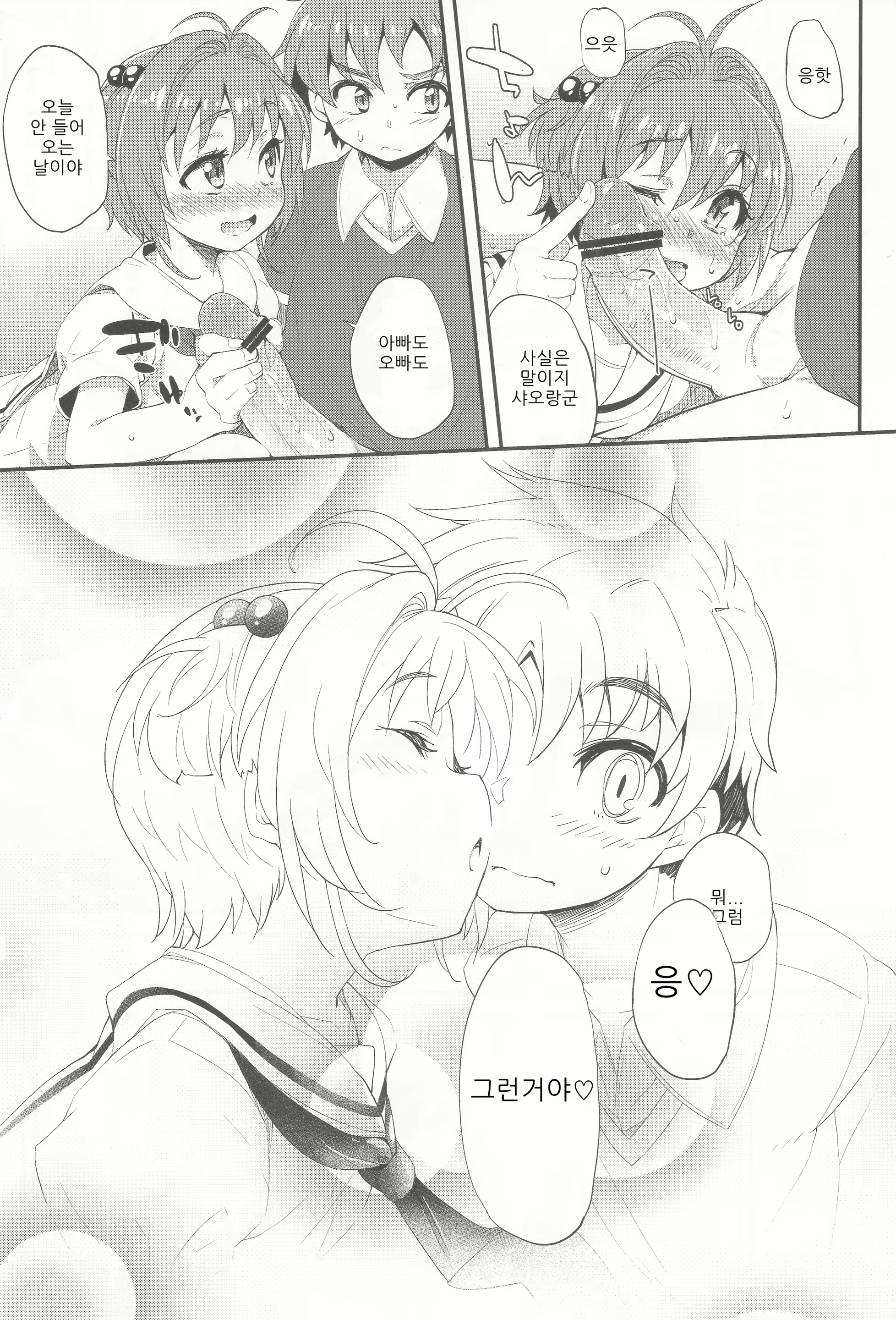 Content 835341 - 17 페이지