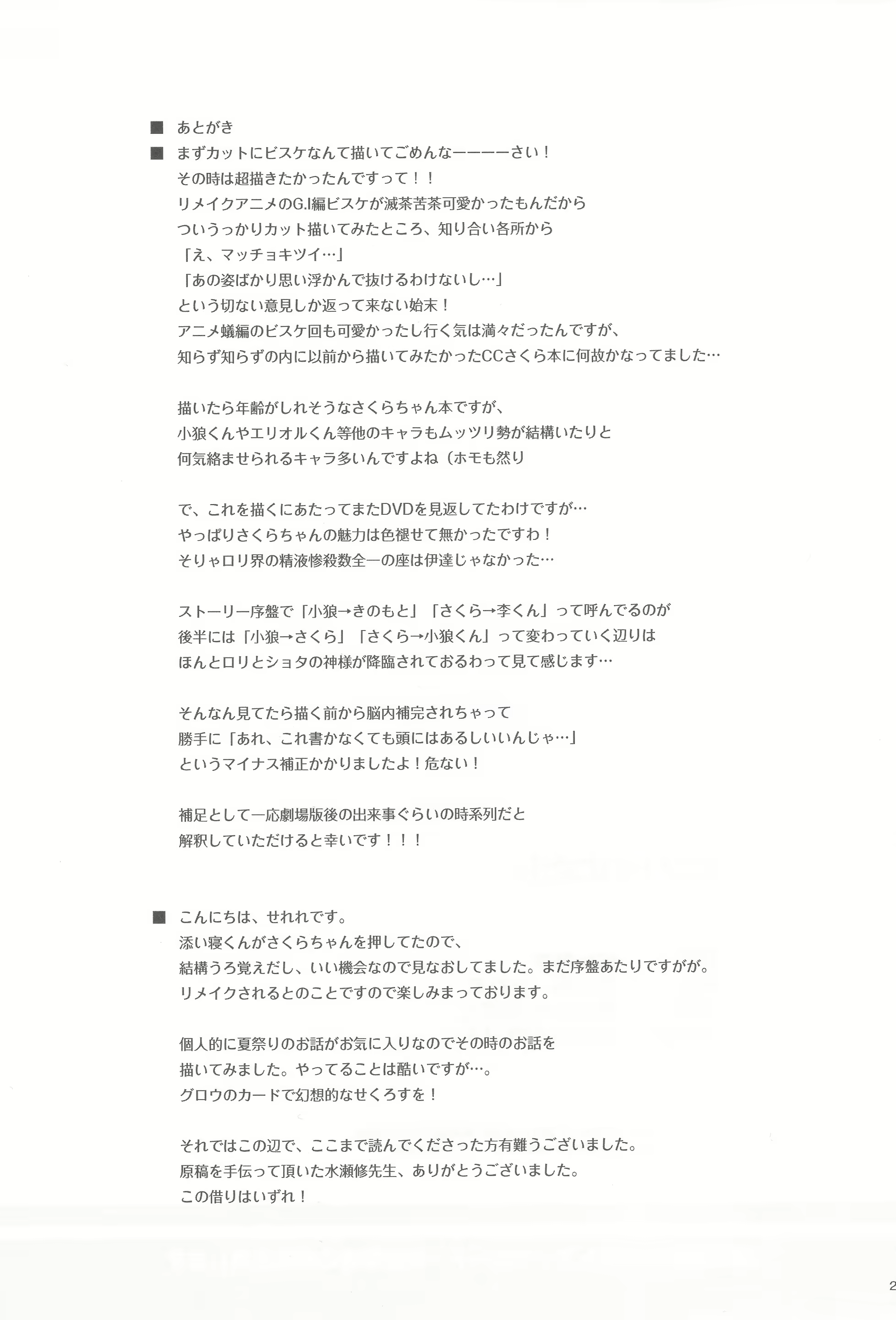 Content 835341 - 24 페이지