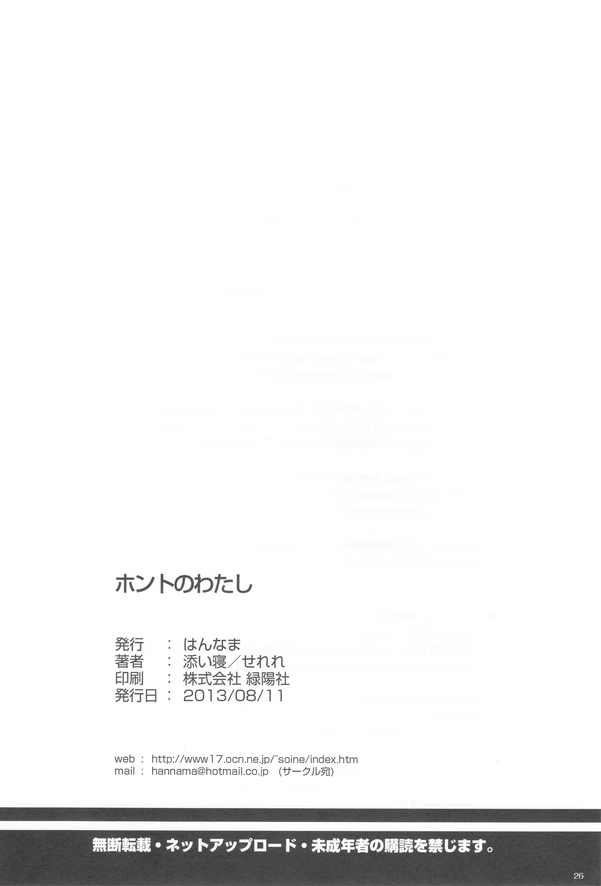 Content 835341 - 25 페이지