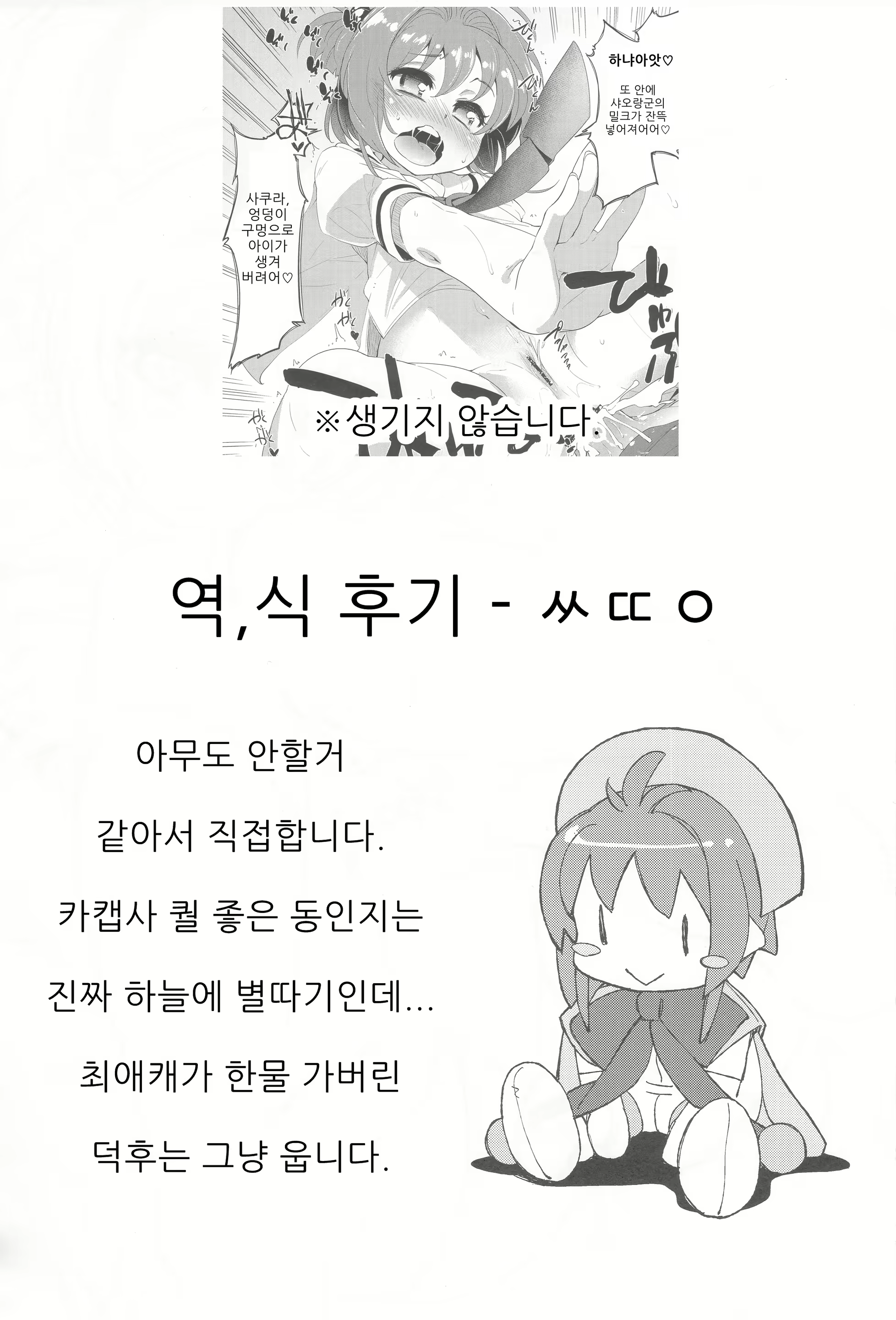 Content 835341 - 27 페이지