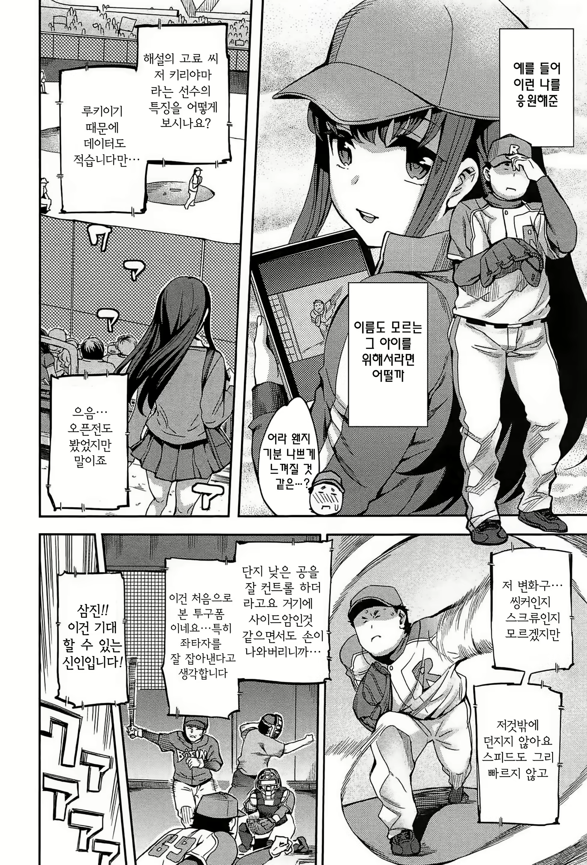 Content 835402 - 114 페이지