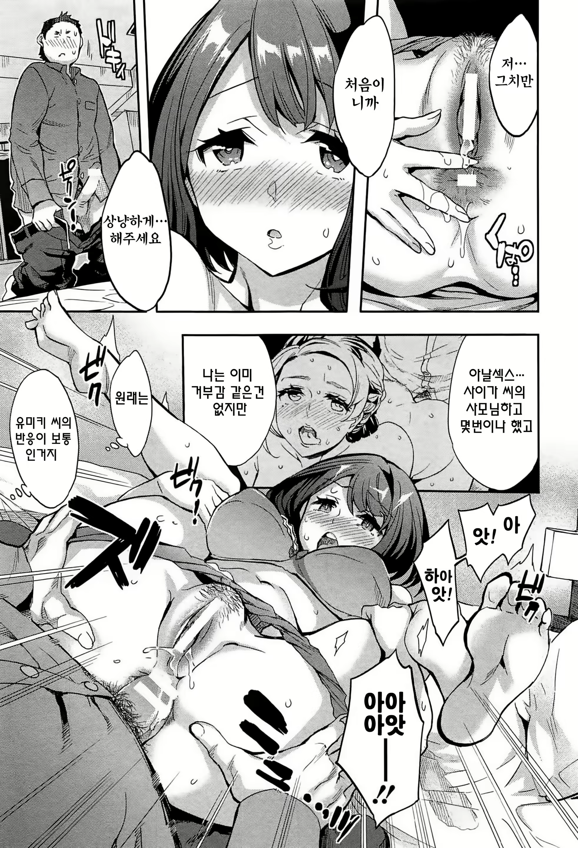 Content 835402 - 145 페이지