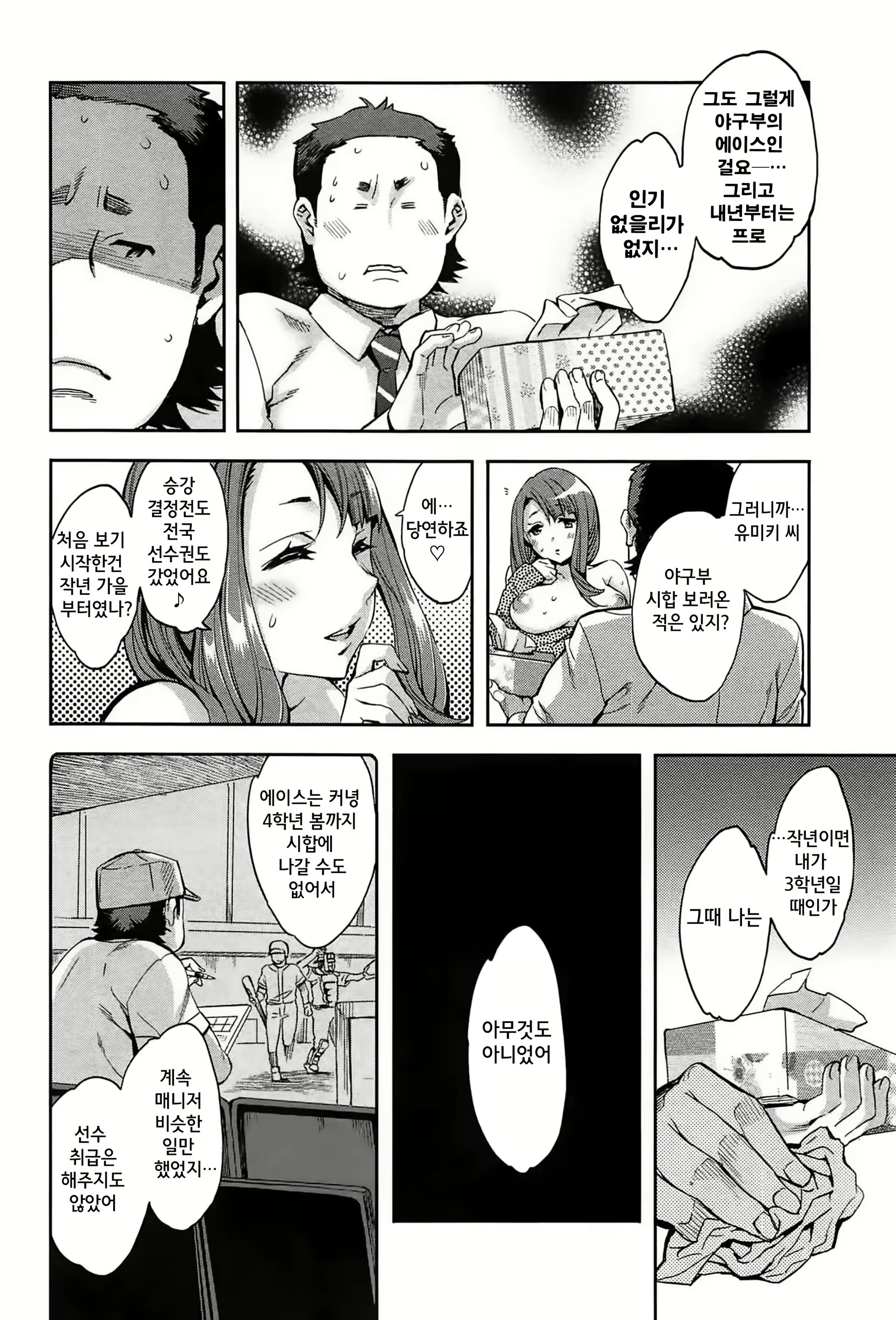 Content 835402 - 16 페이지