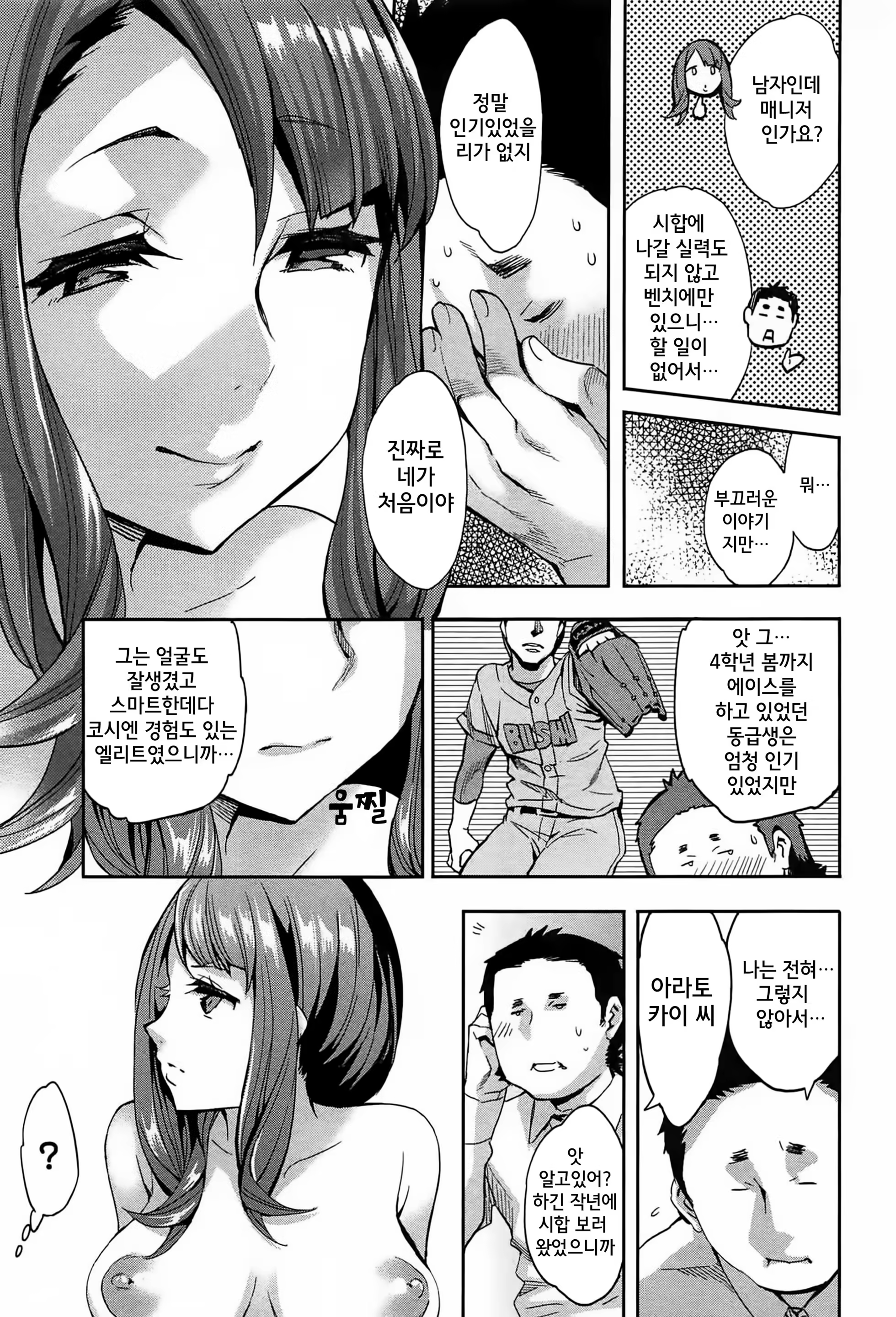 Content 835402 - 17 페이지