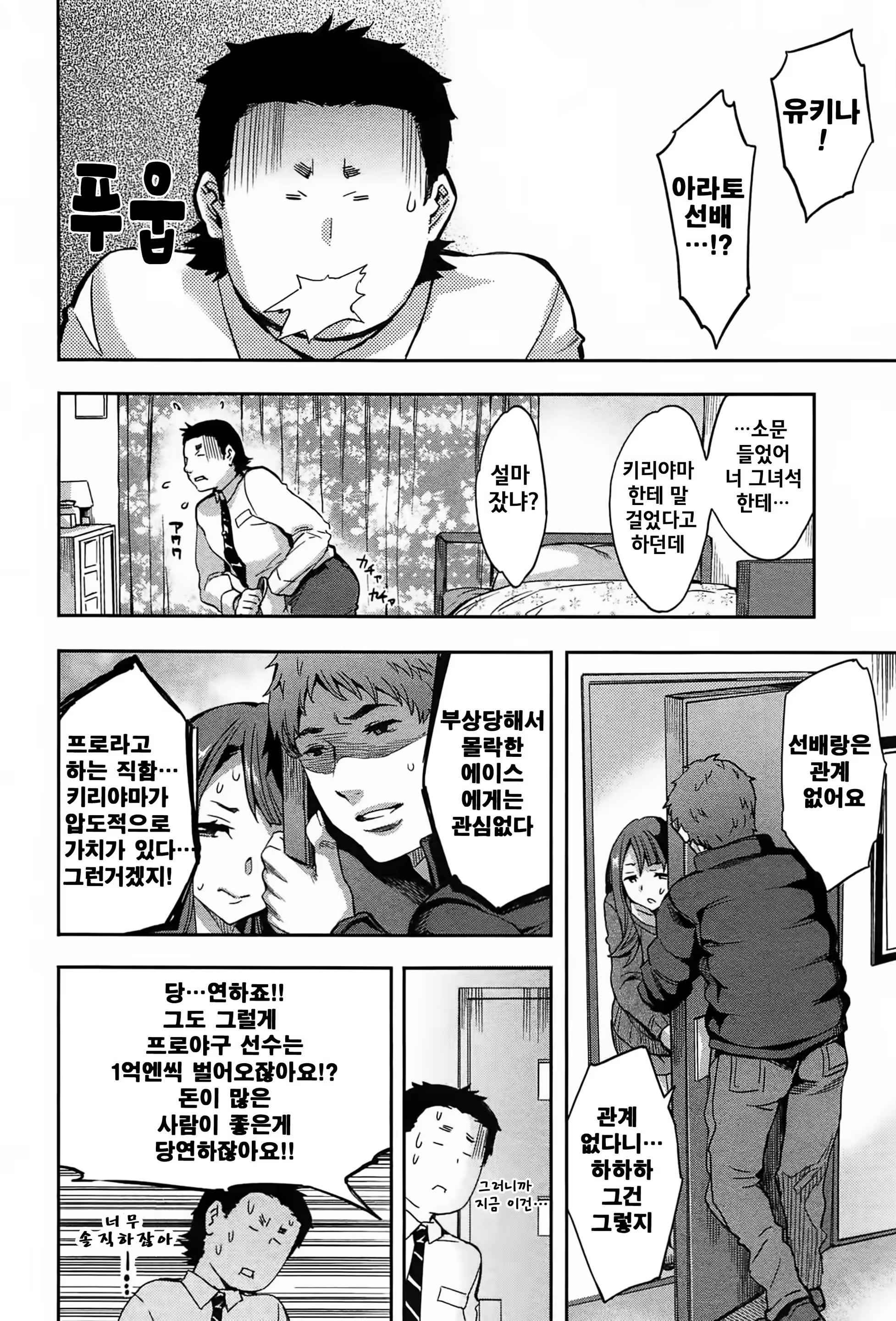 Content 835402 - 24 페이지