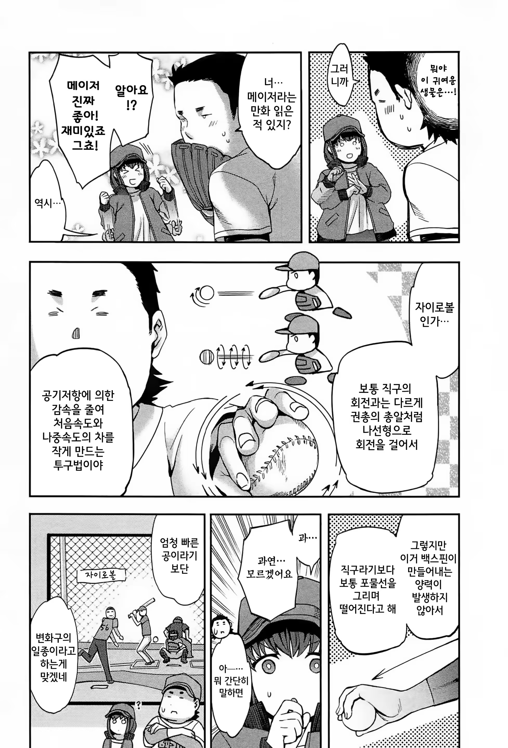 Content 835402 - 30 페이지