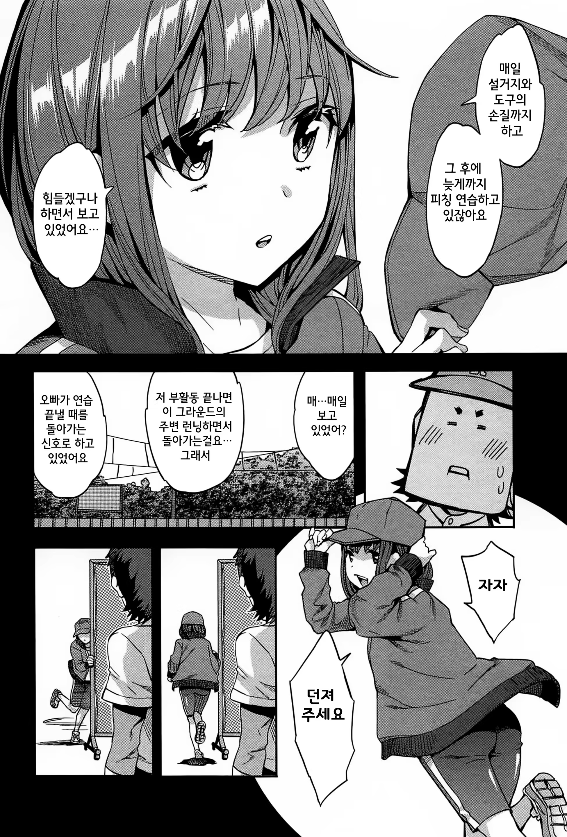 Content 835402 - 32 페이지