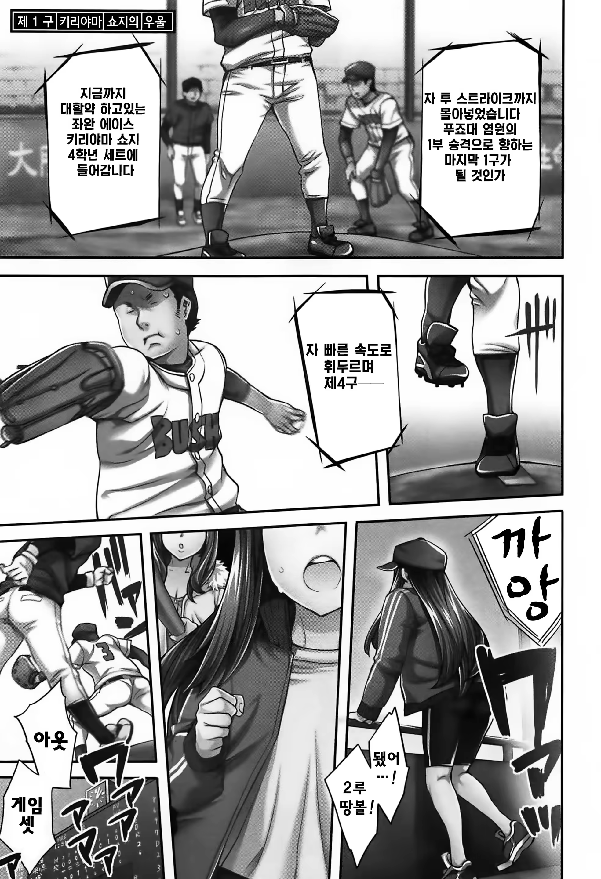 Content 835402 - 7 페이지