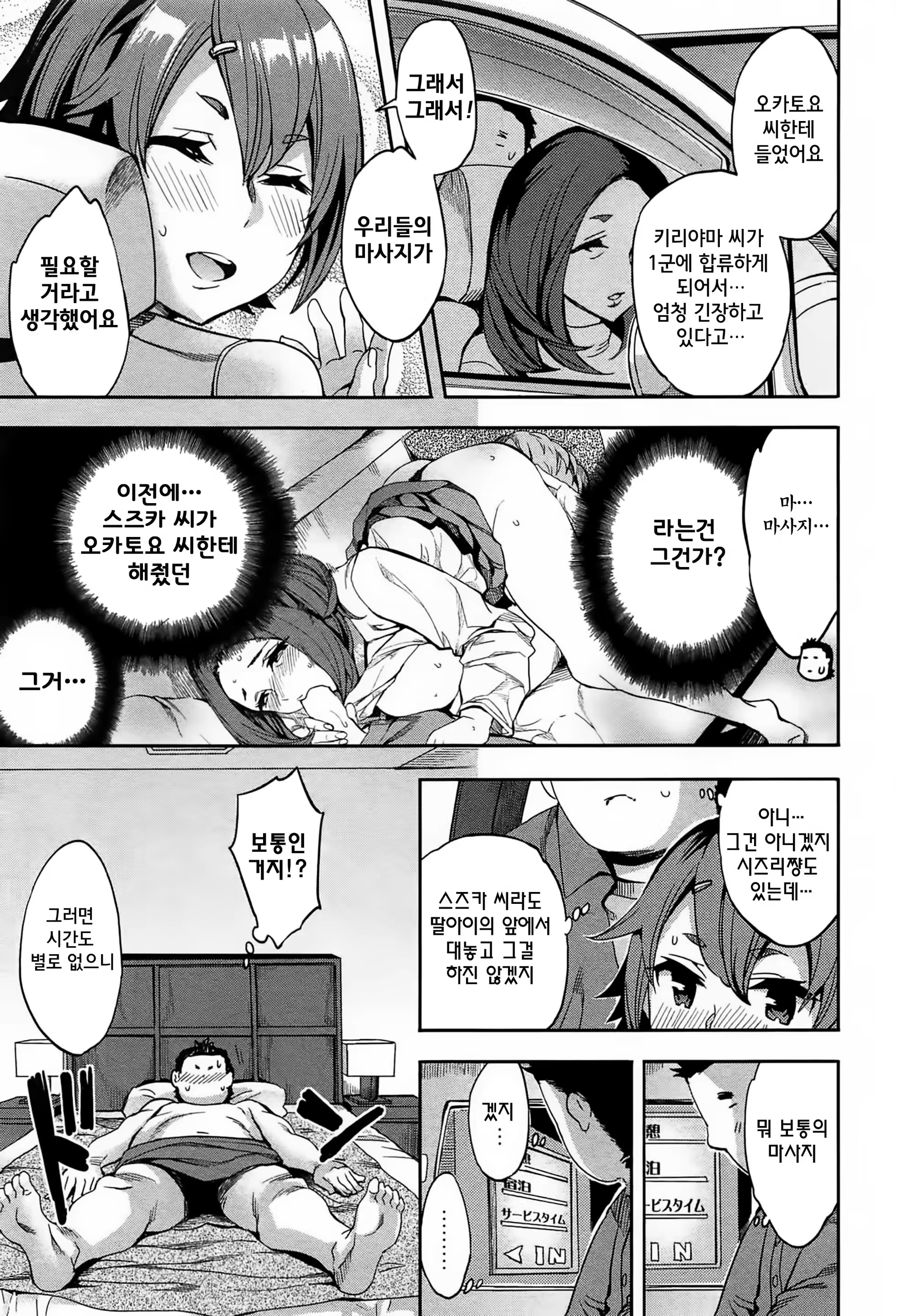 Content 835402 - 99 페이지