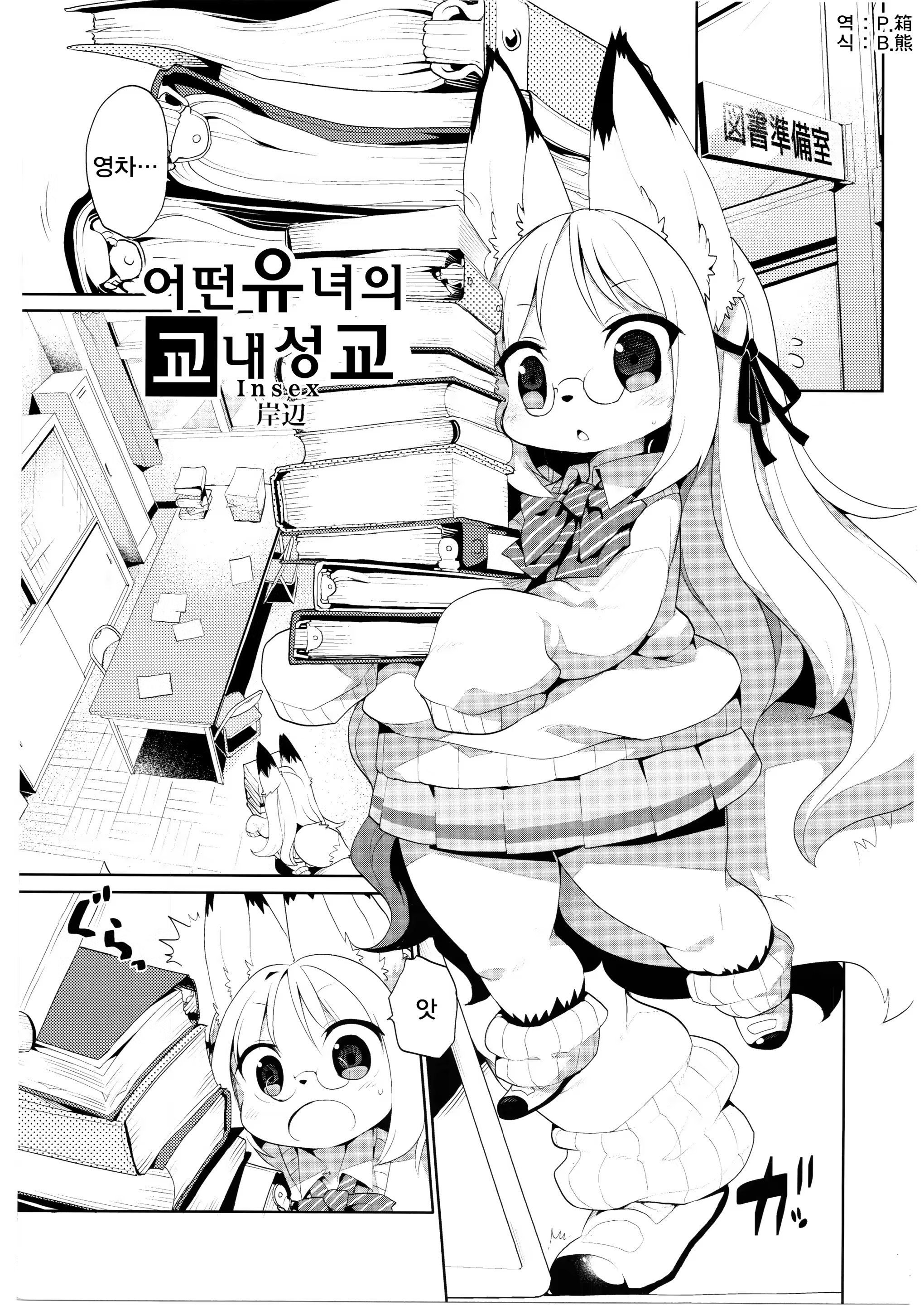 Content 835667 - 1 페이지