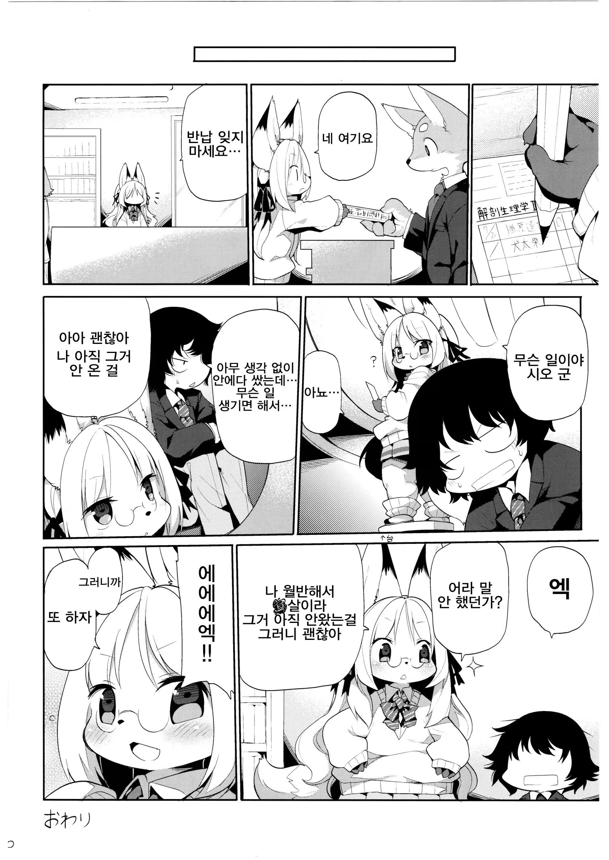 Content 835667 - 18 페이지