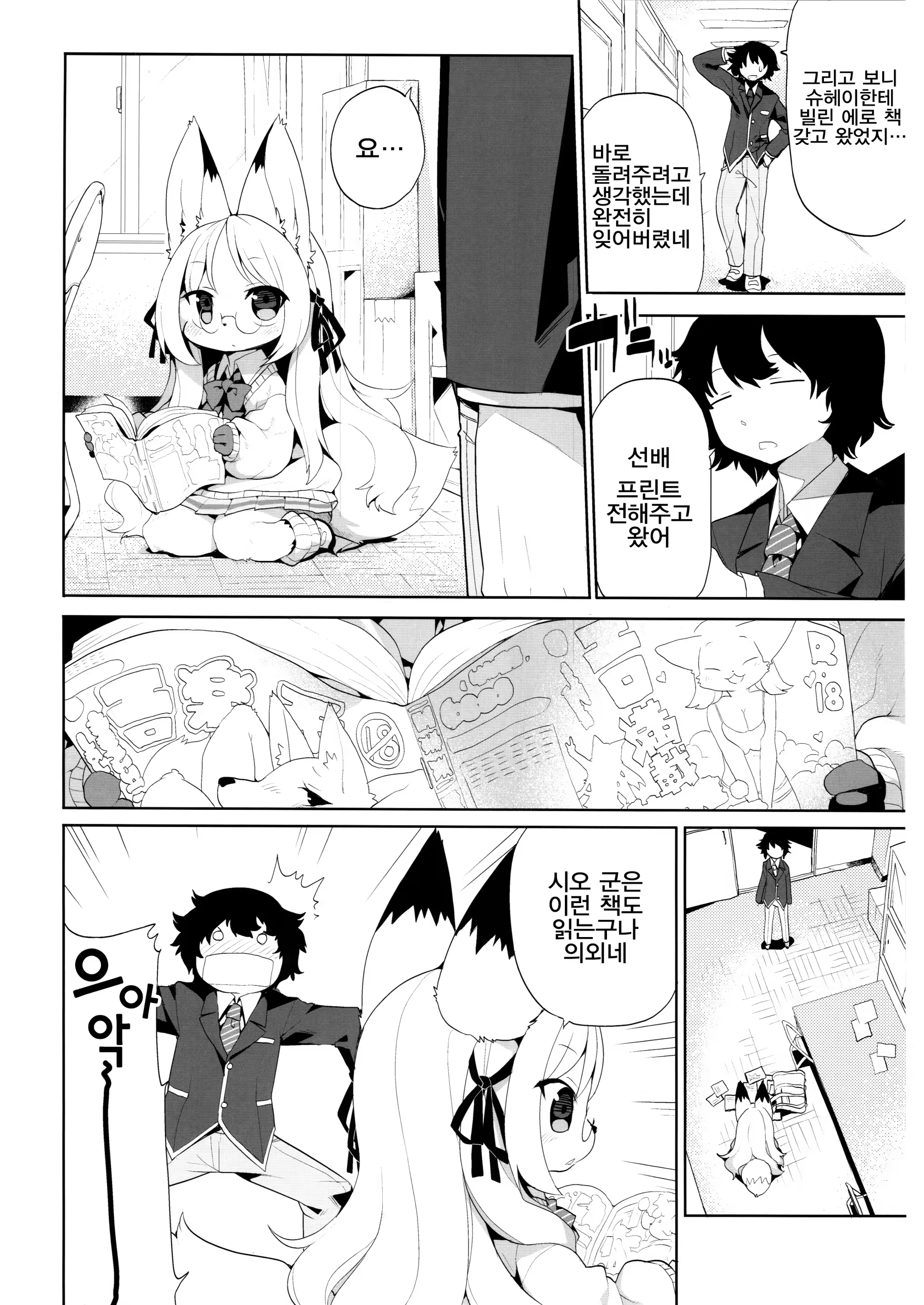 Content 835667 - 4 페이지