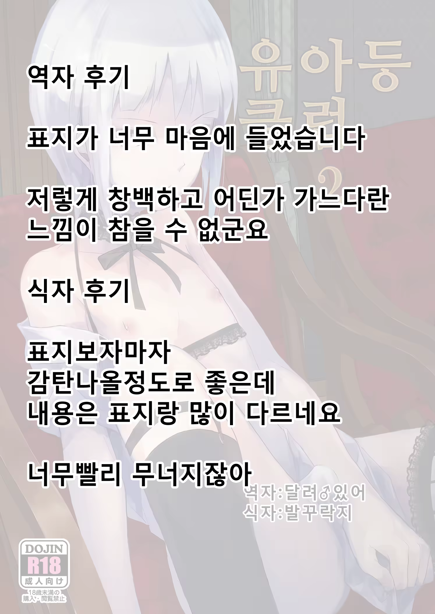 Content 835690 - 27 페이지
