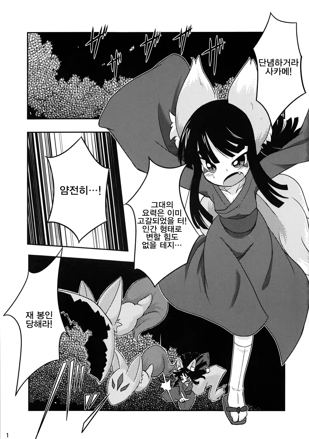Content 835726 - 2 페이지