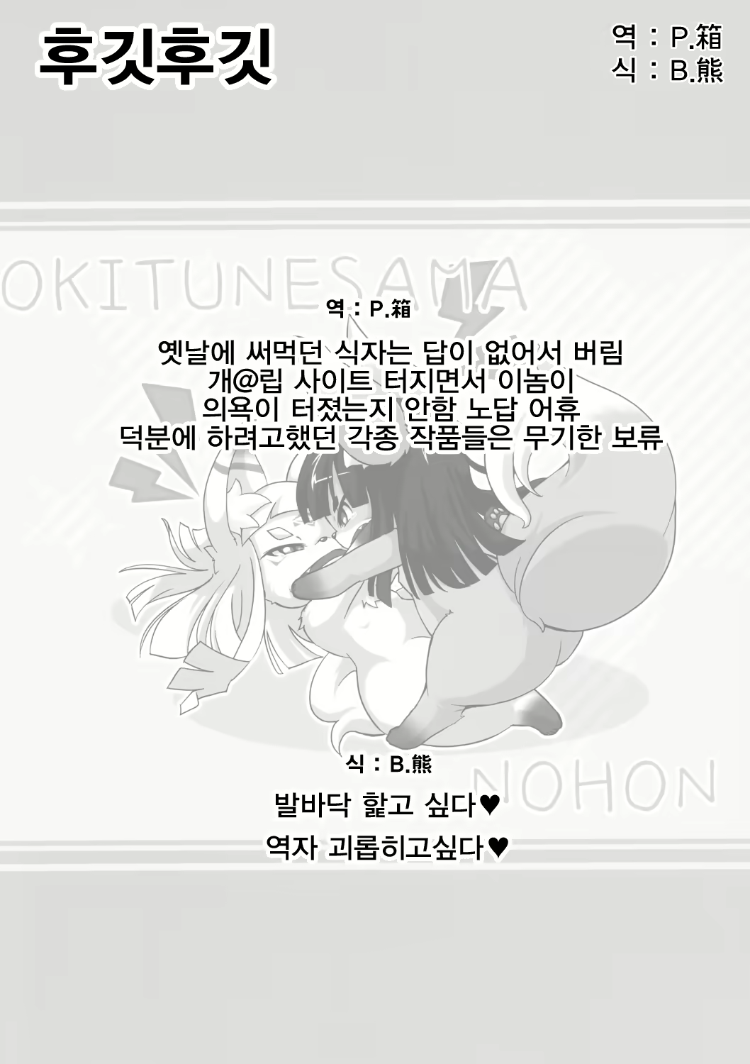 Content 835726 - 23 페이지