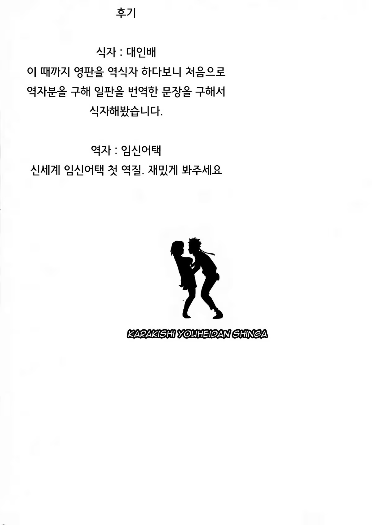 Content 835754 - 24 페이지