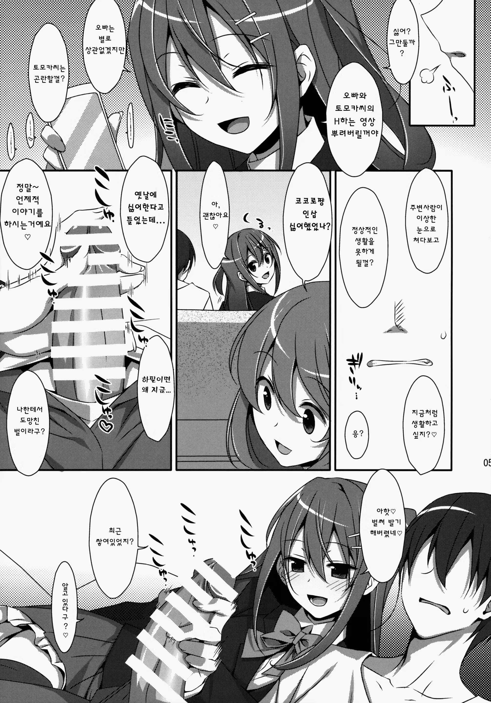 Content 835807 - 4 페이지