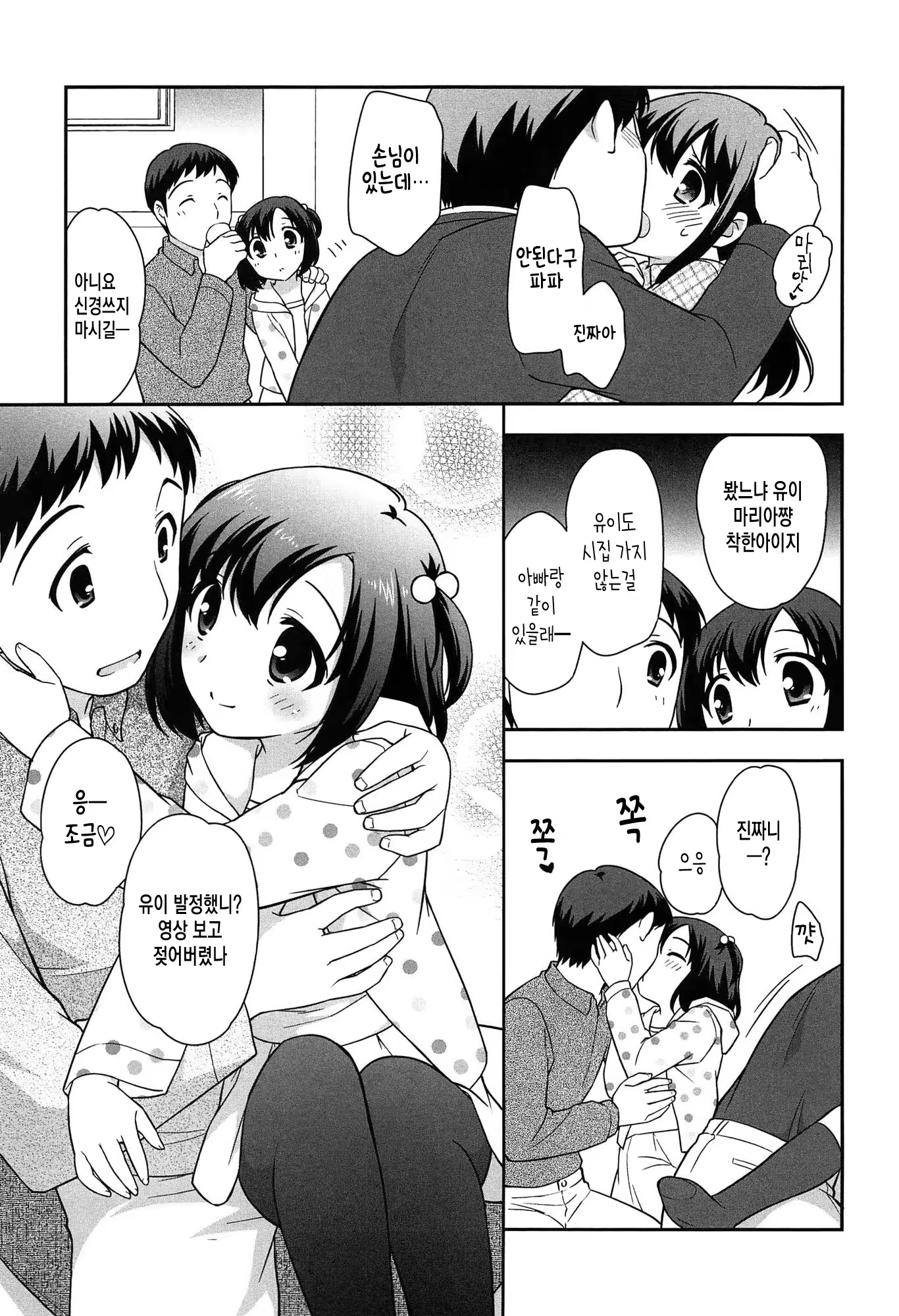 Content 835938 - 119 페이지
