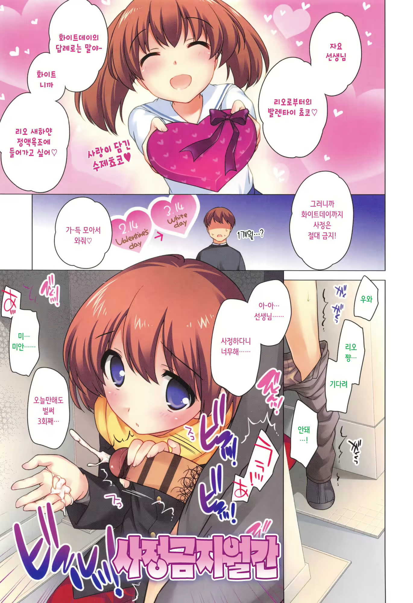 Content 835938 - 13 페이지
