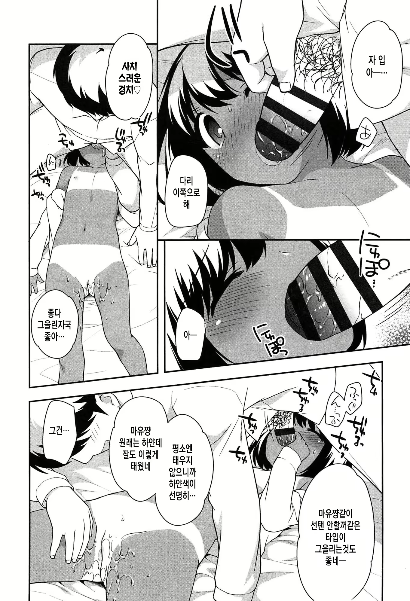 Content 835938 - 139 페이지
