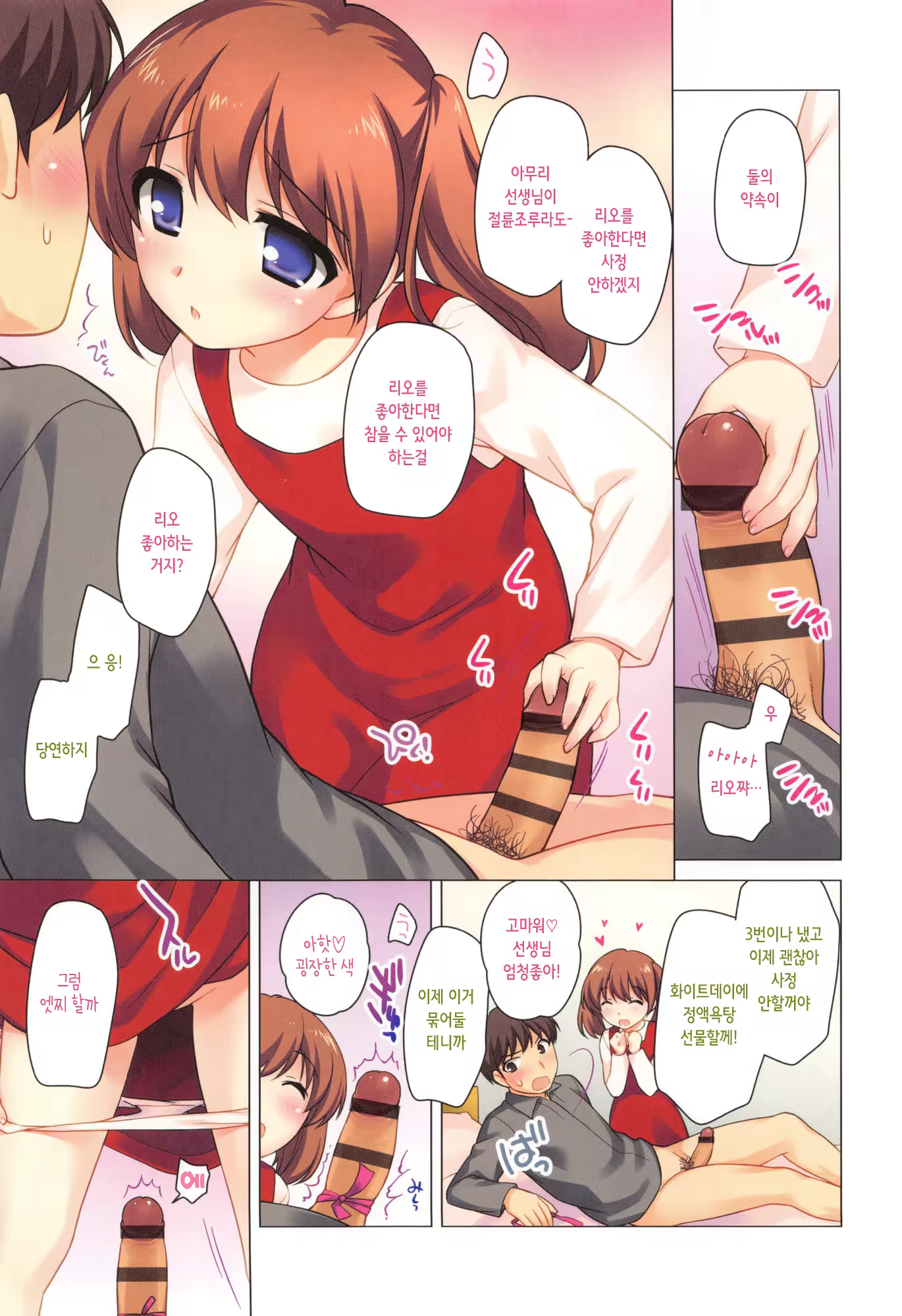 Content 835938 - 15 페이지