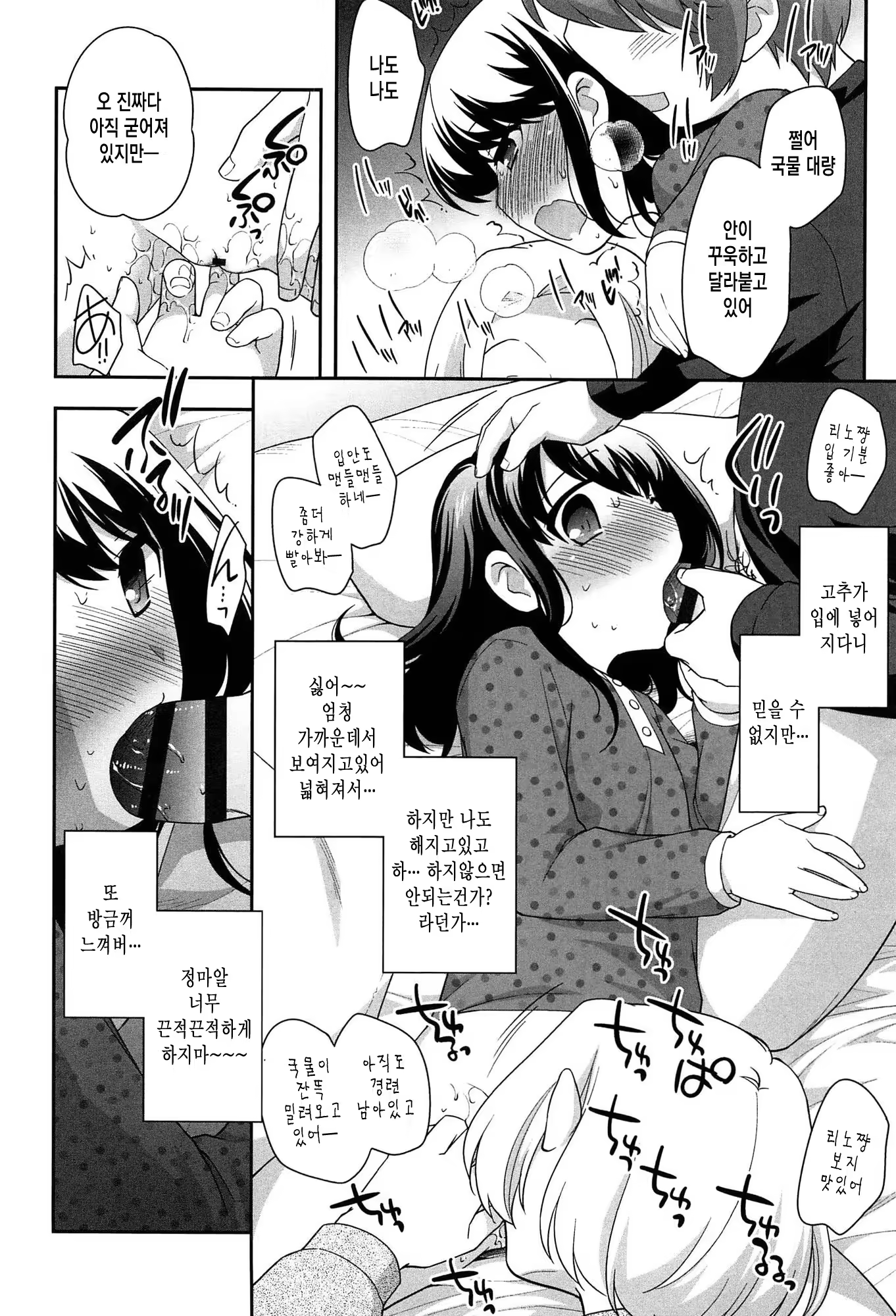 Content 835938 - 160 페이지