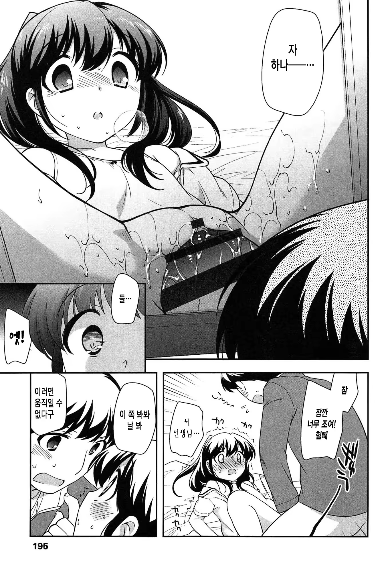 Content 835938 - 197 페이지