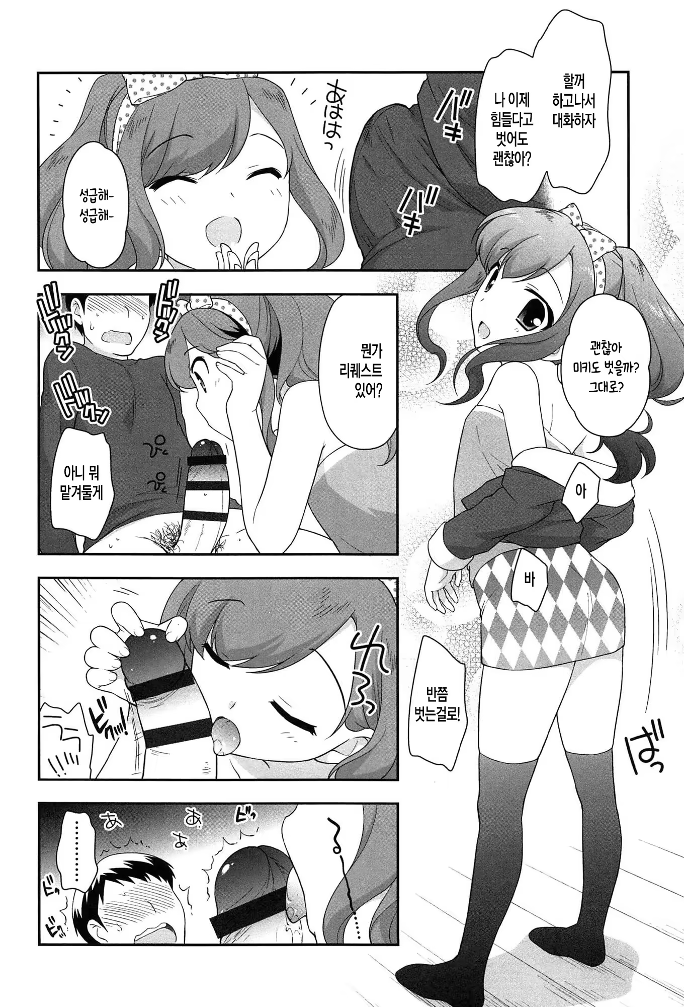 Content 835938 - 22 페이지