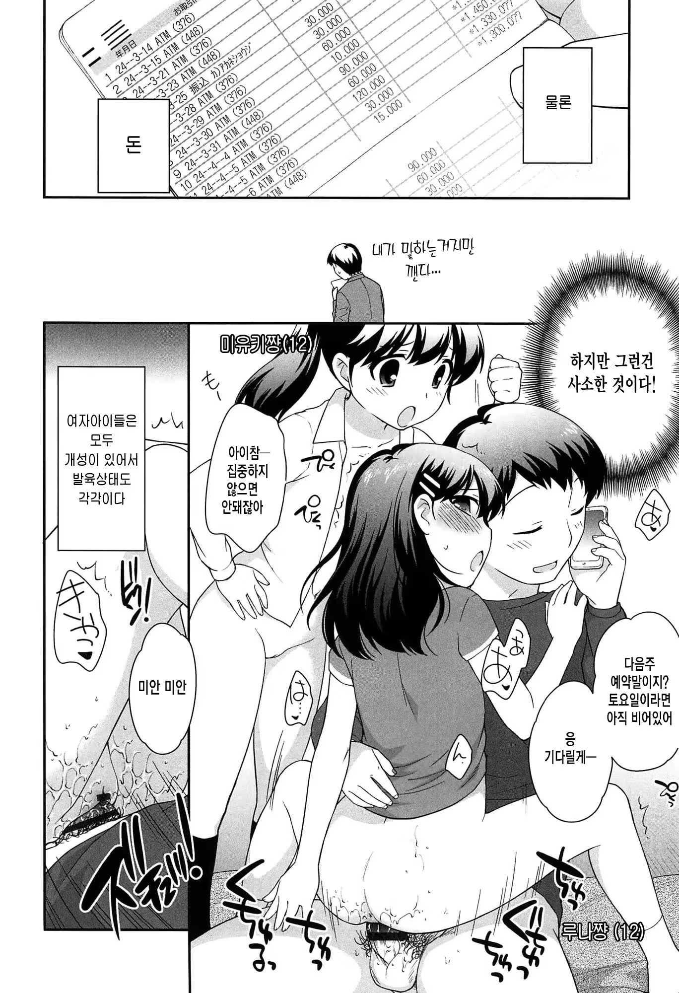 Content 835938 - 42 페이지