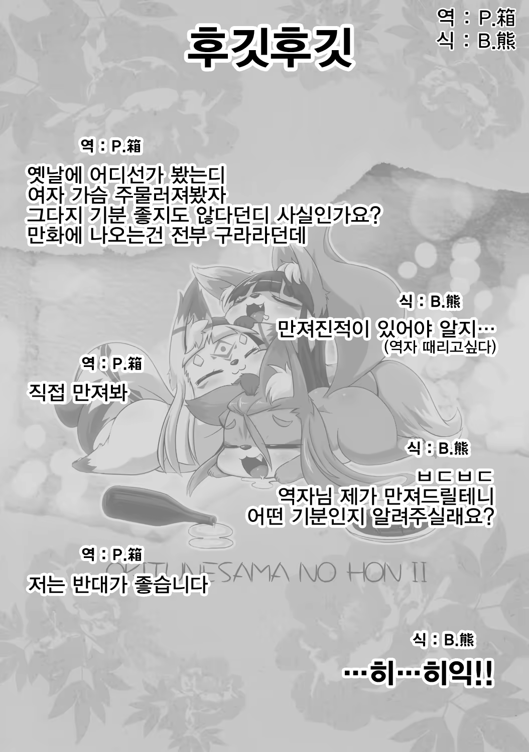 Content 835944 - 25 페이지