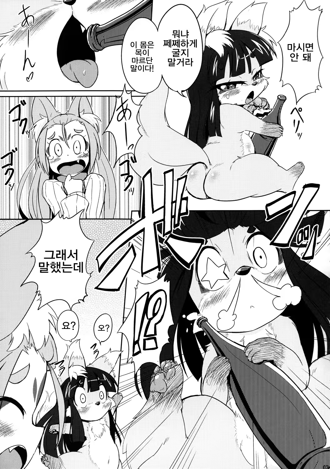 Content 835944 - 4 페이지