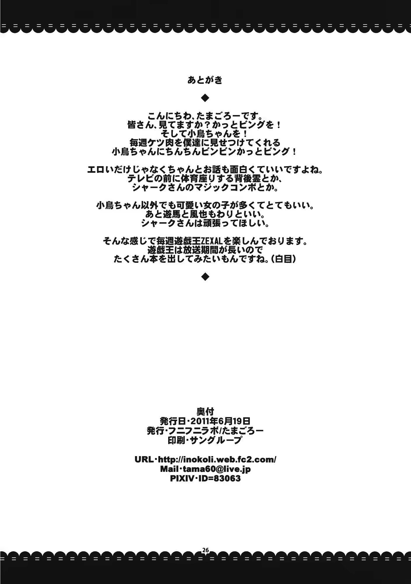 Content 836118 - 26 페이지