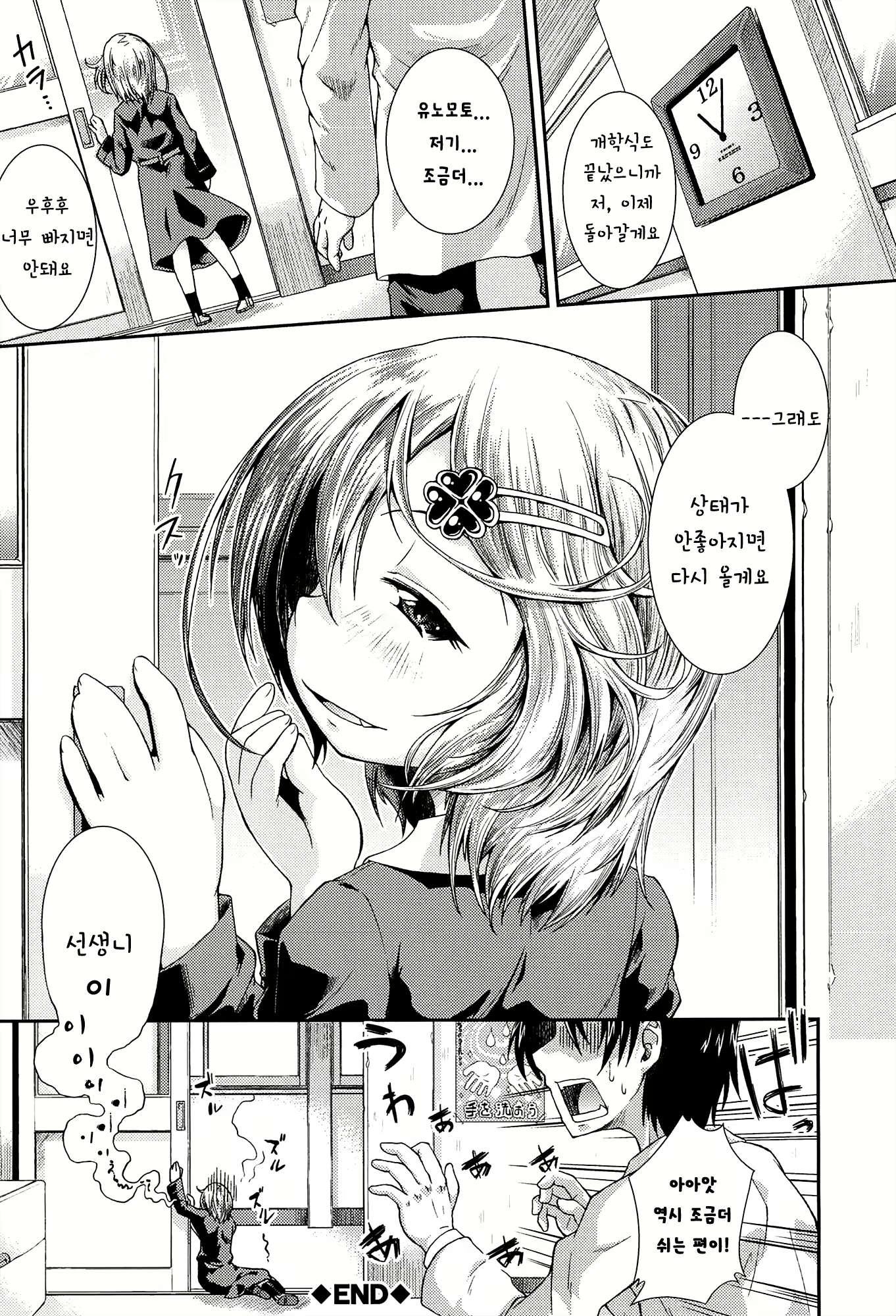 Content 836289 - 202 페이지