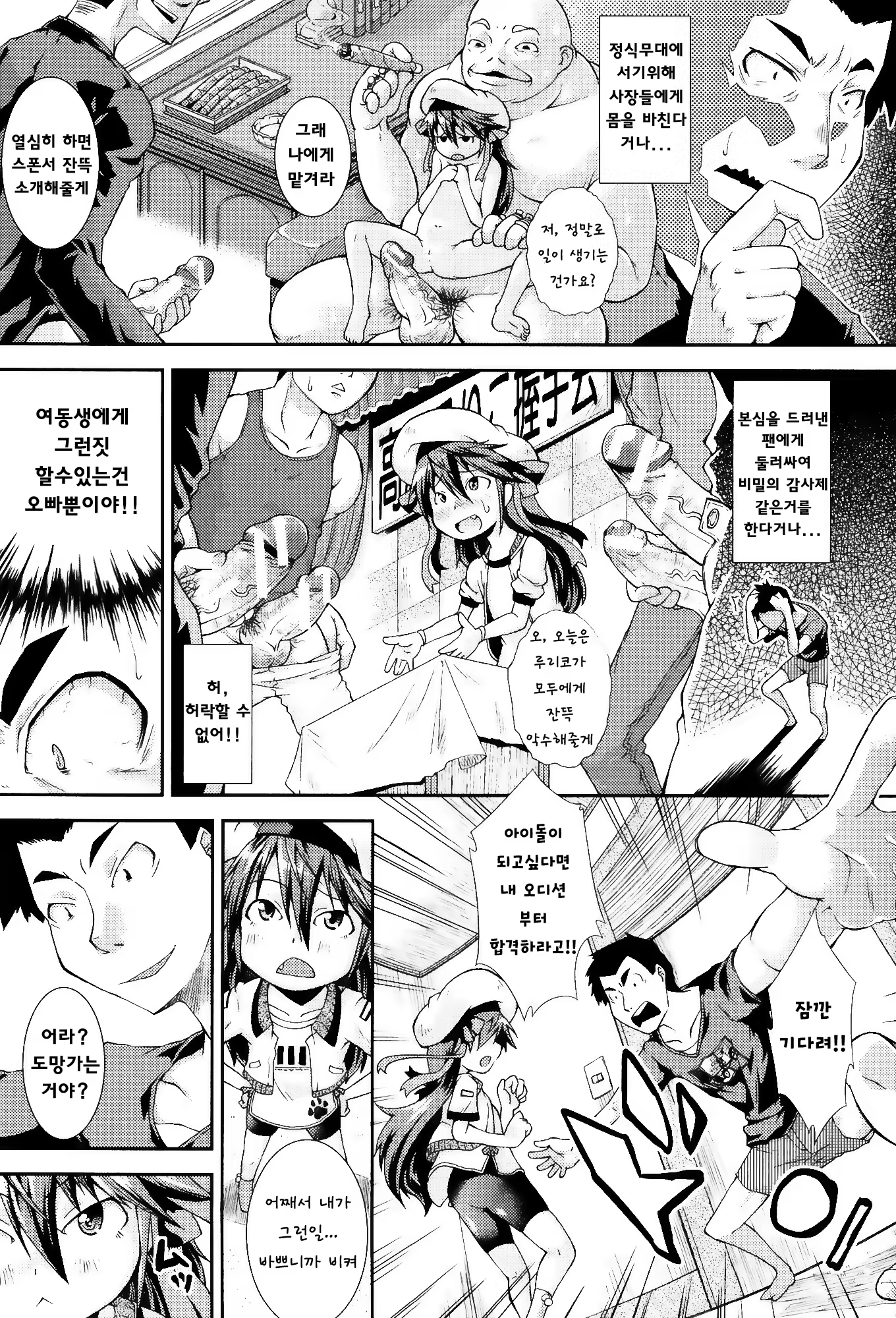 Content 836289 - 205 페이지
