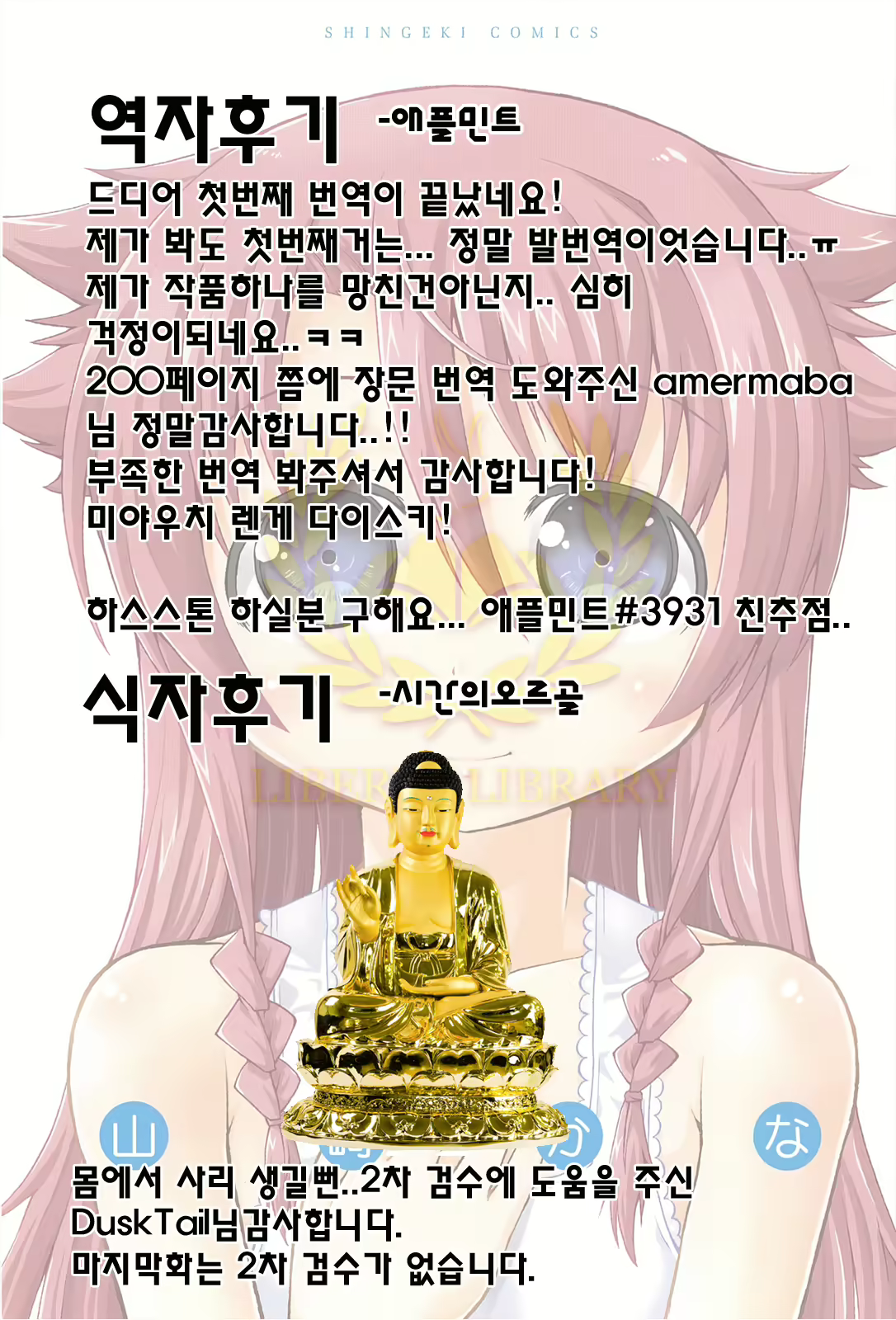 Content 836289 - 227 페이지