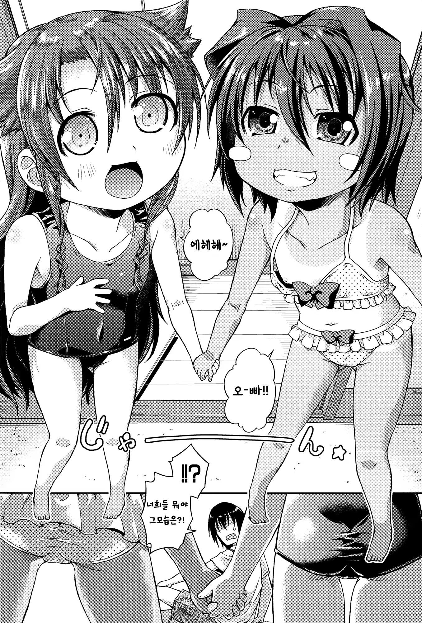 Content 836289 - 35 페이지