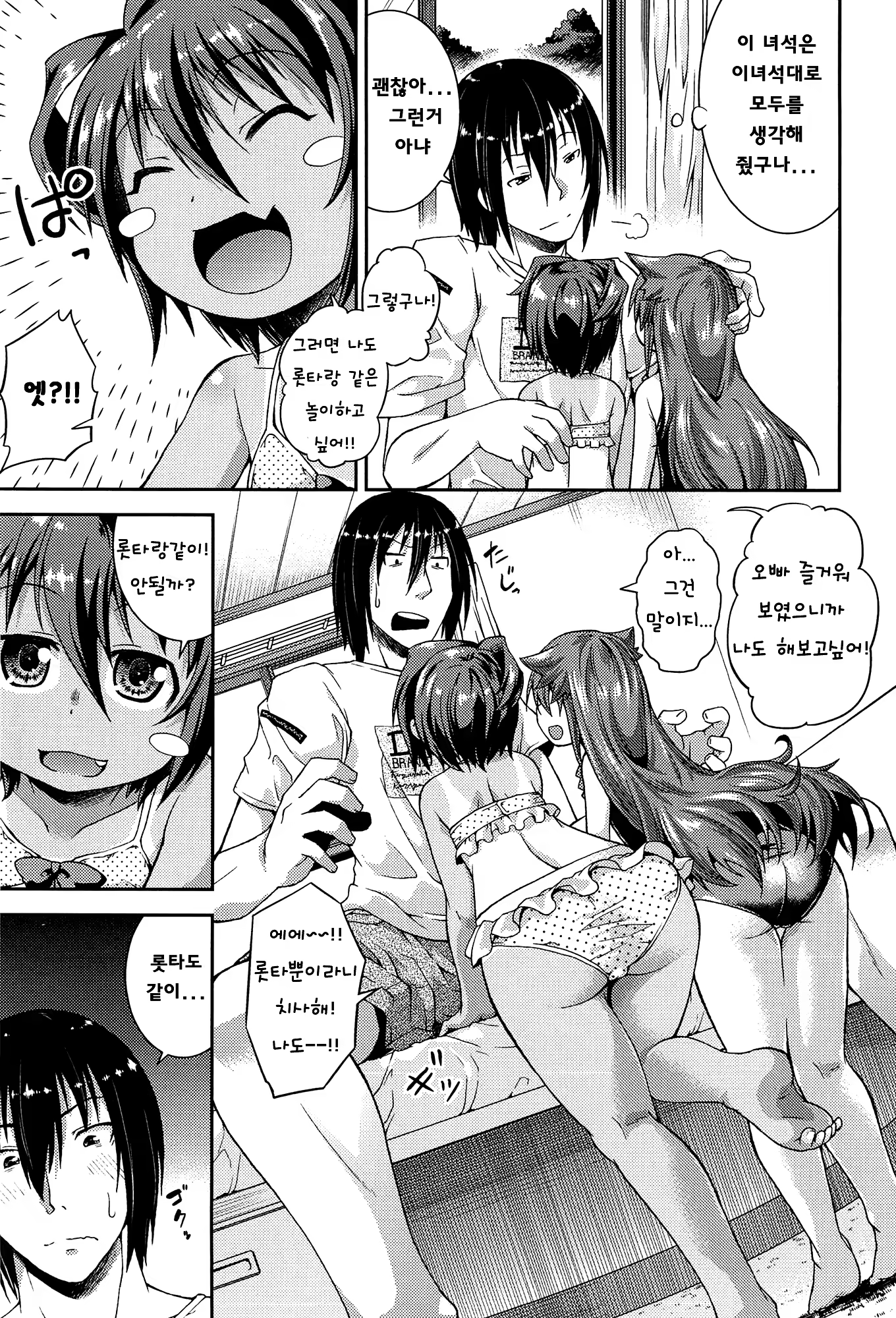 Content 836289 - 39 페이지