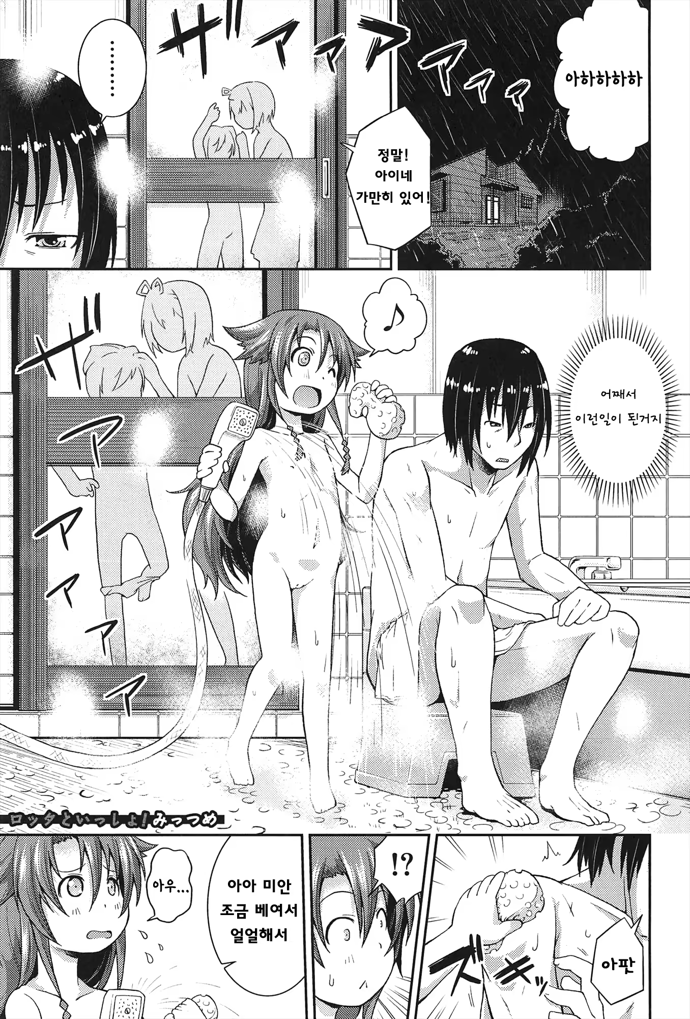 Content 836289 - 65 페이지