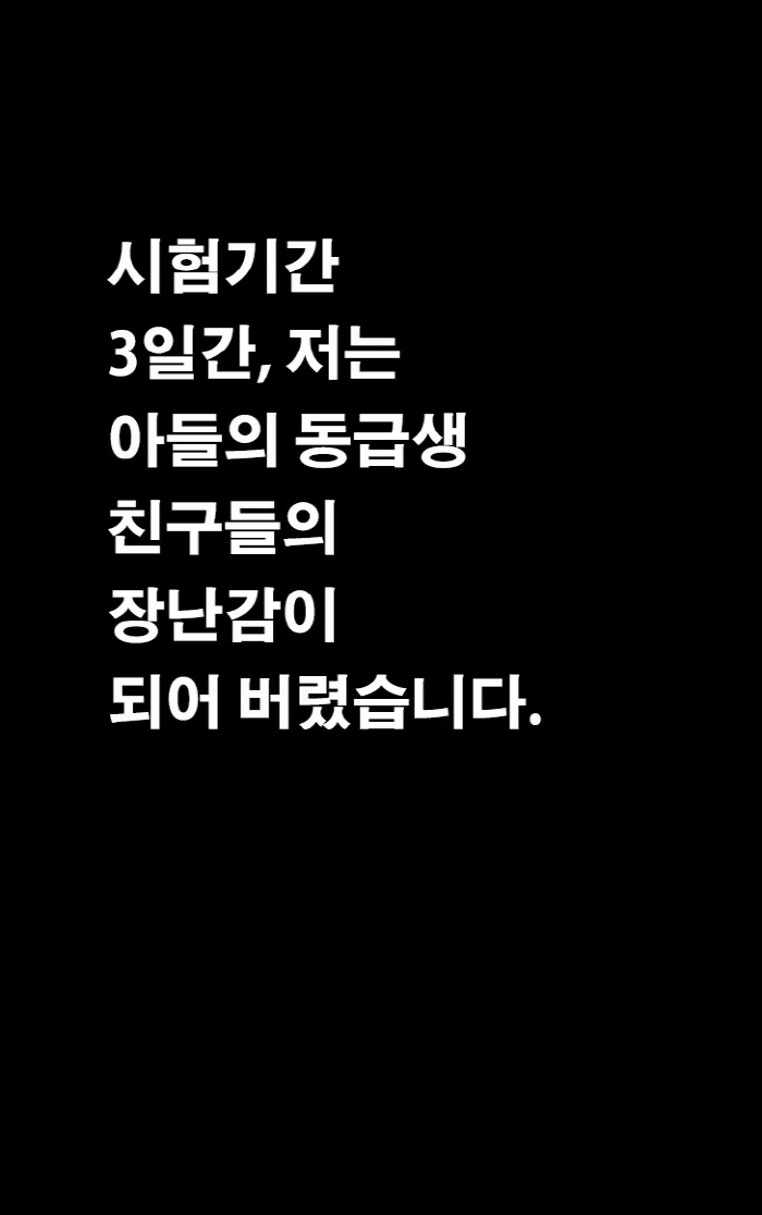 Content 836291 - 10 페이지