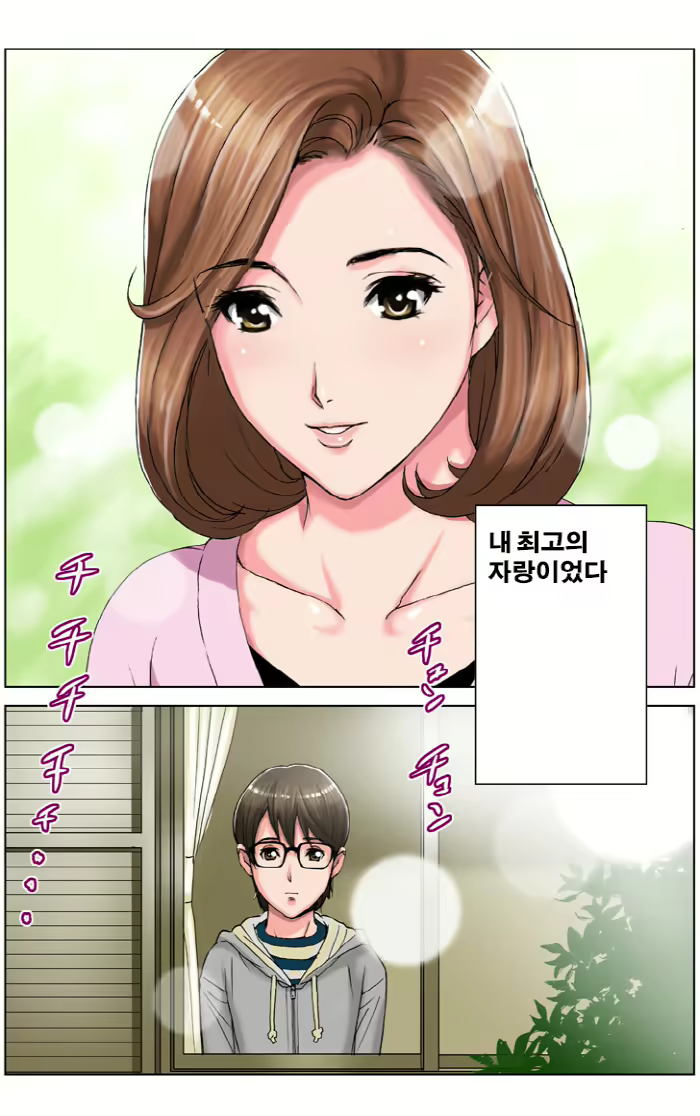 Content 836291 - 100 페이지