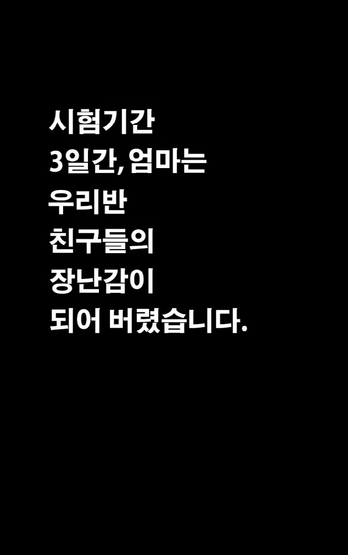 Content 836291 - 101 페이지