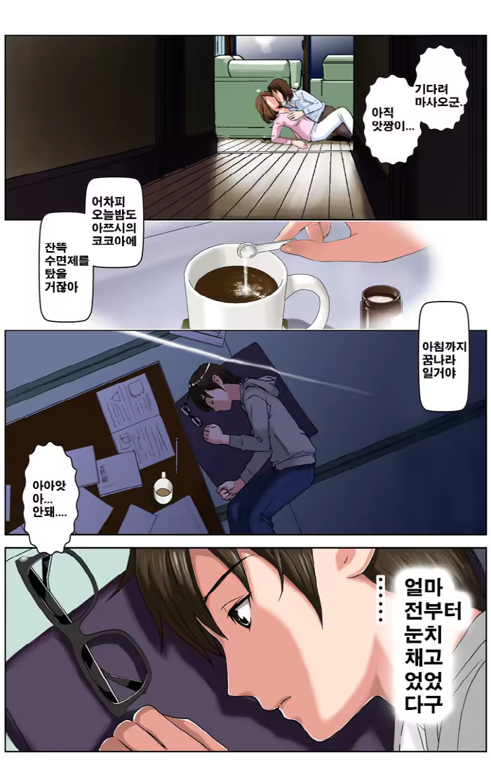 Content 836291 - 102 페이지