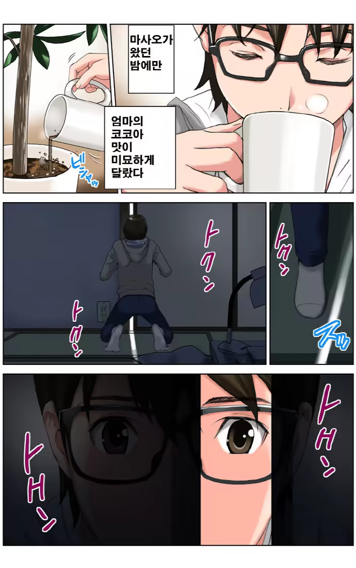 Content 836291 - 103 페이지