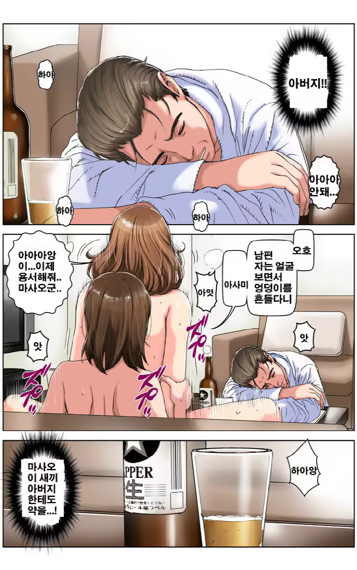 Content 836291 - 106 페이지